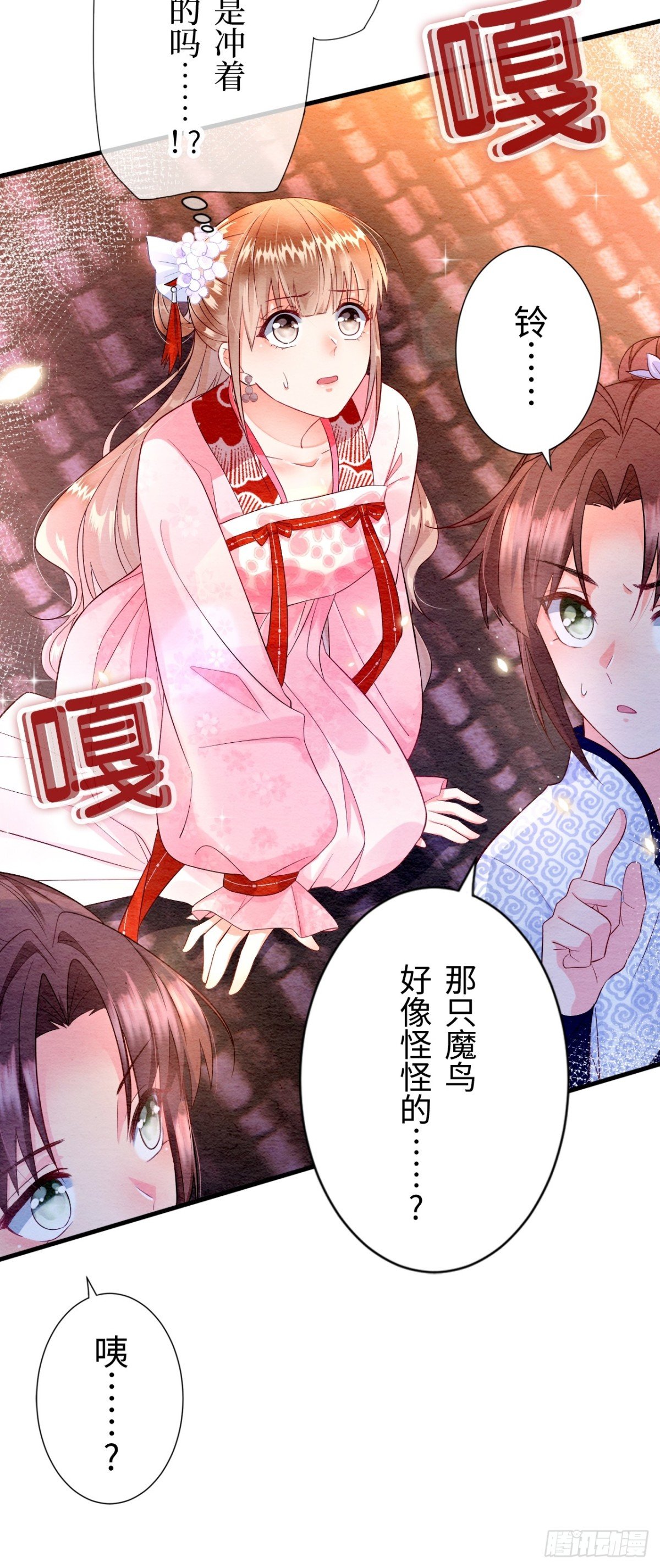 第14话