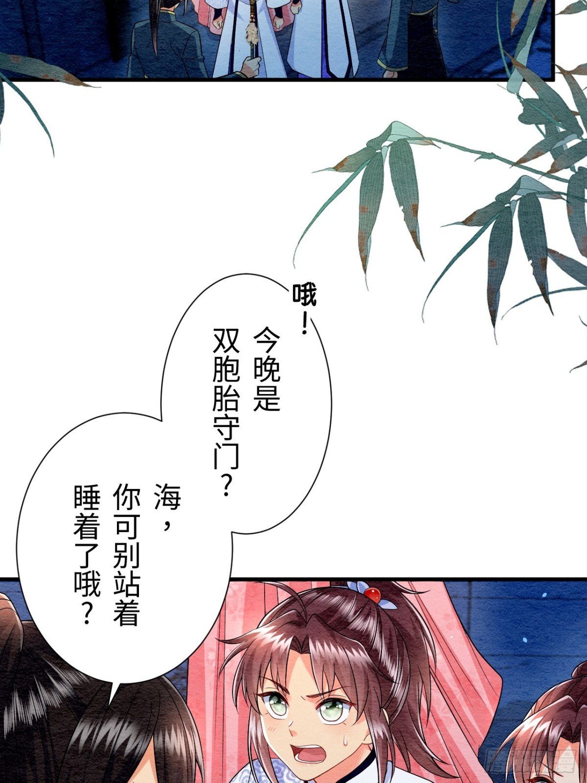 第18话
