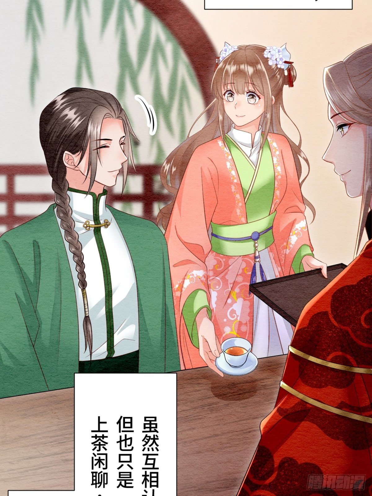 第18话