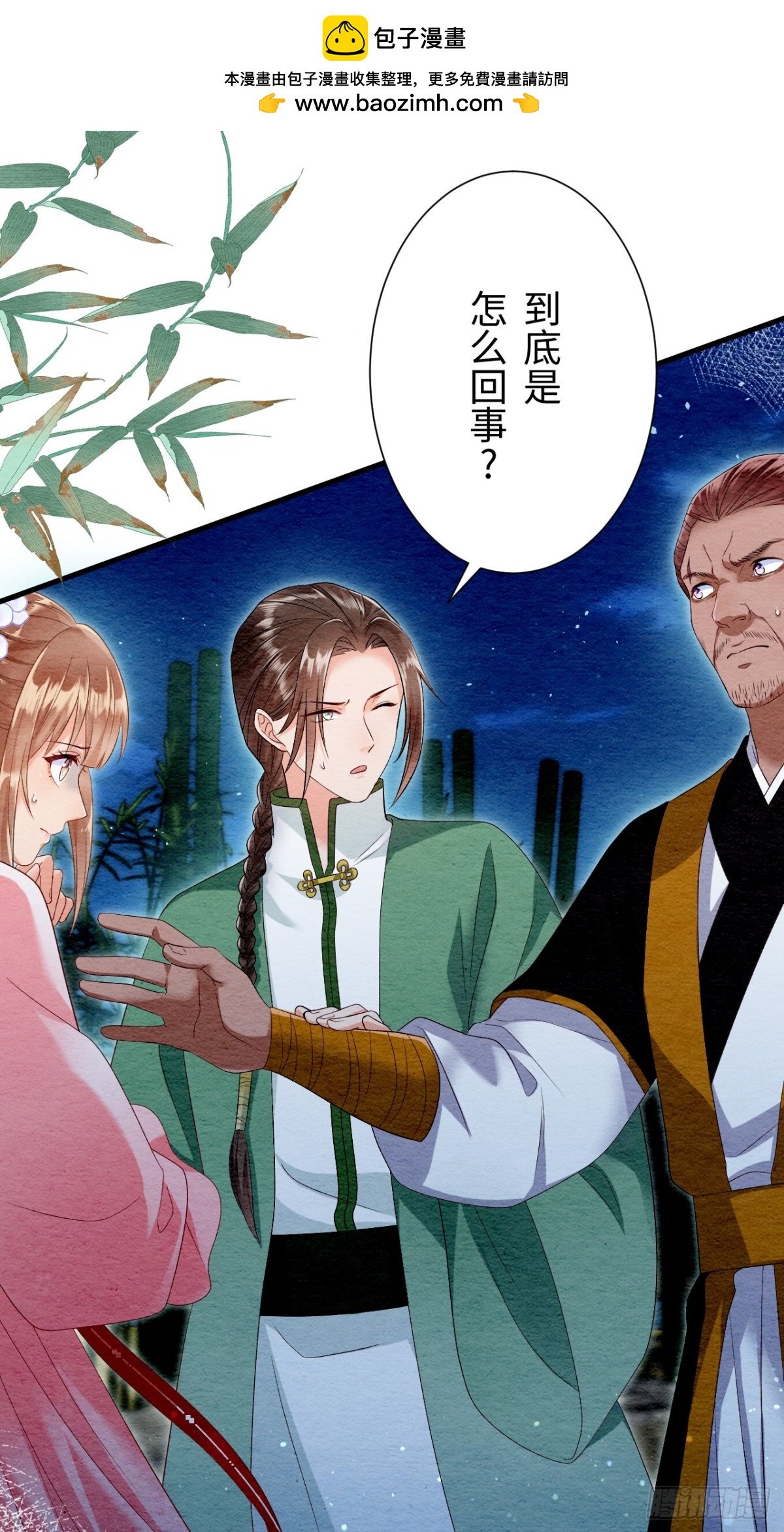 第19话