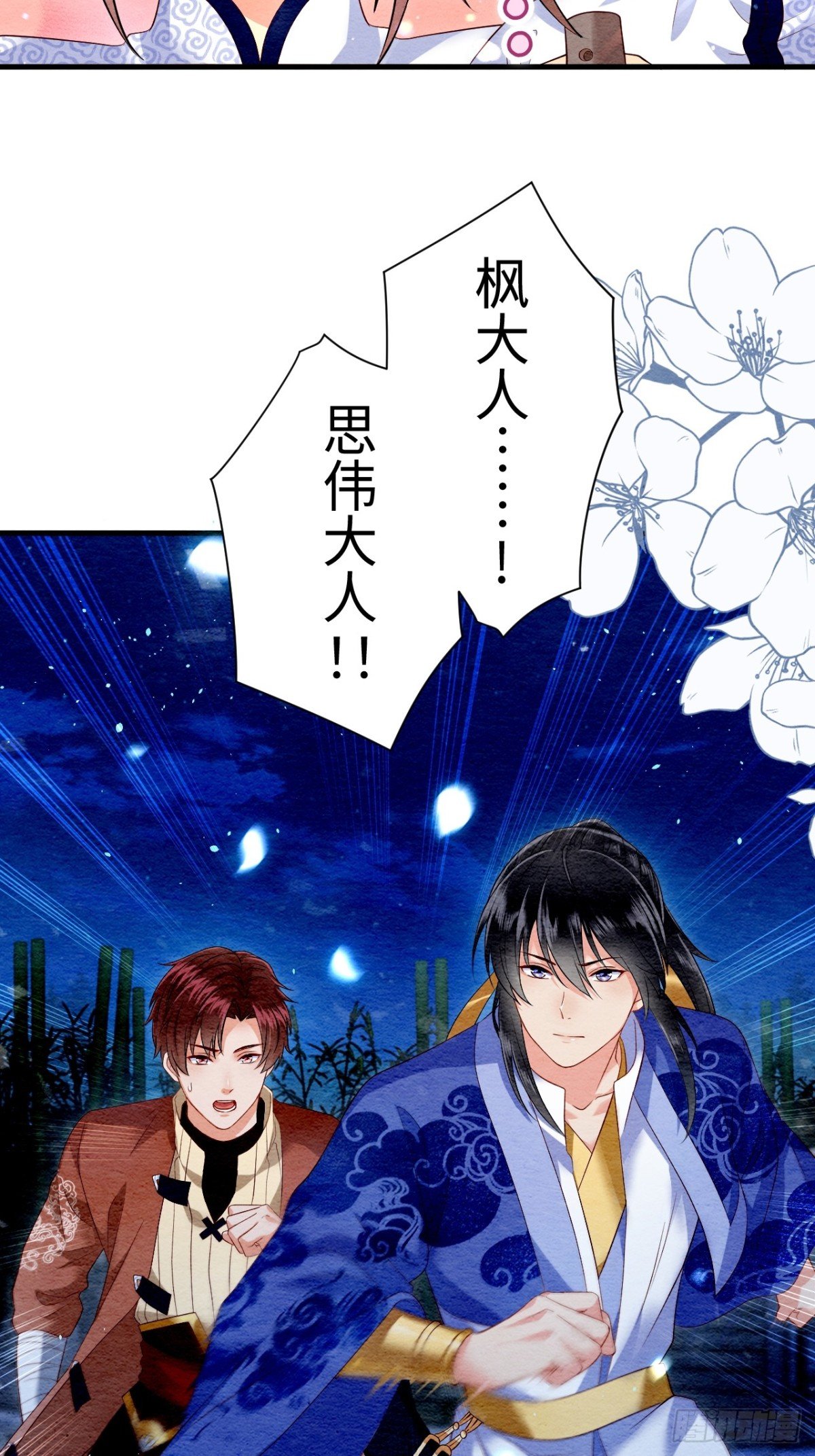 第19话