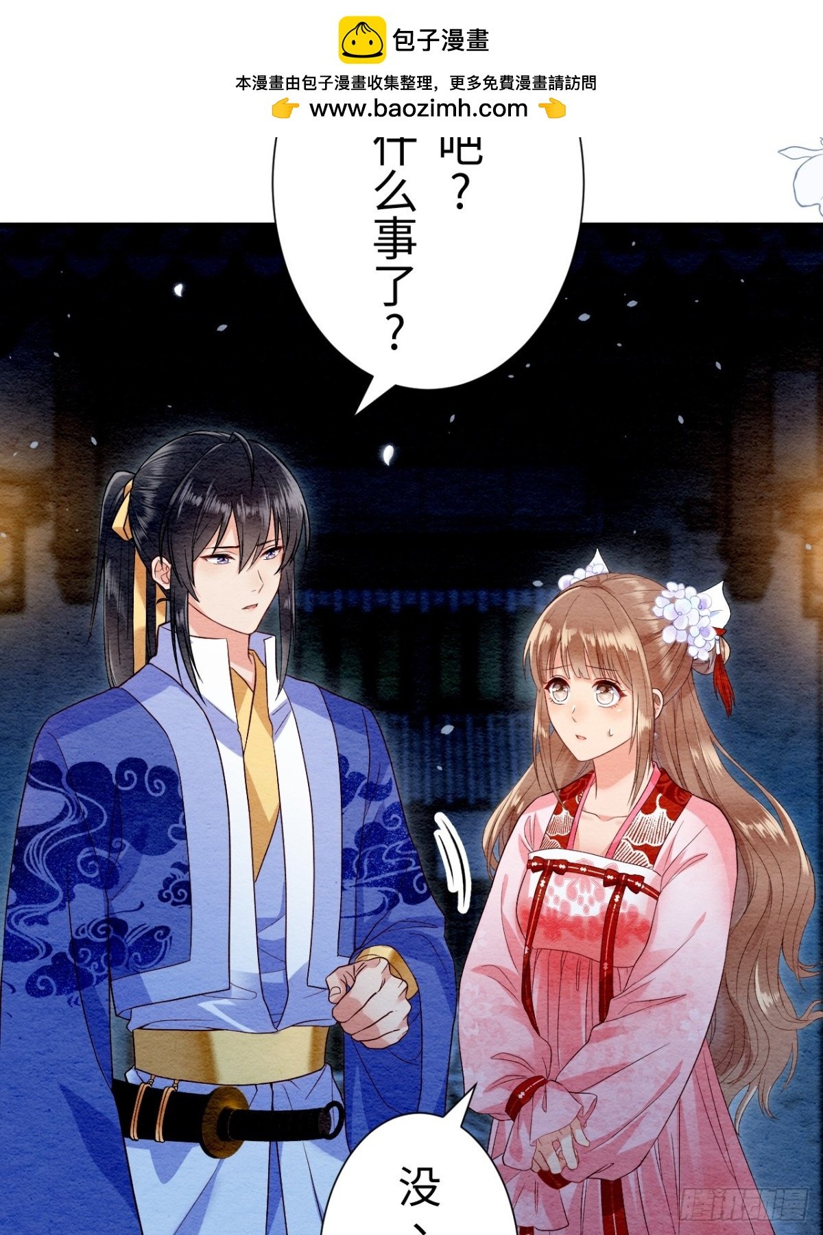第19话