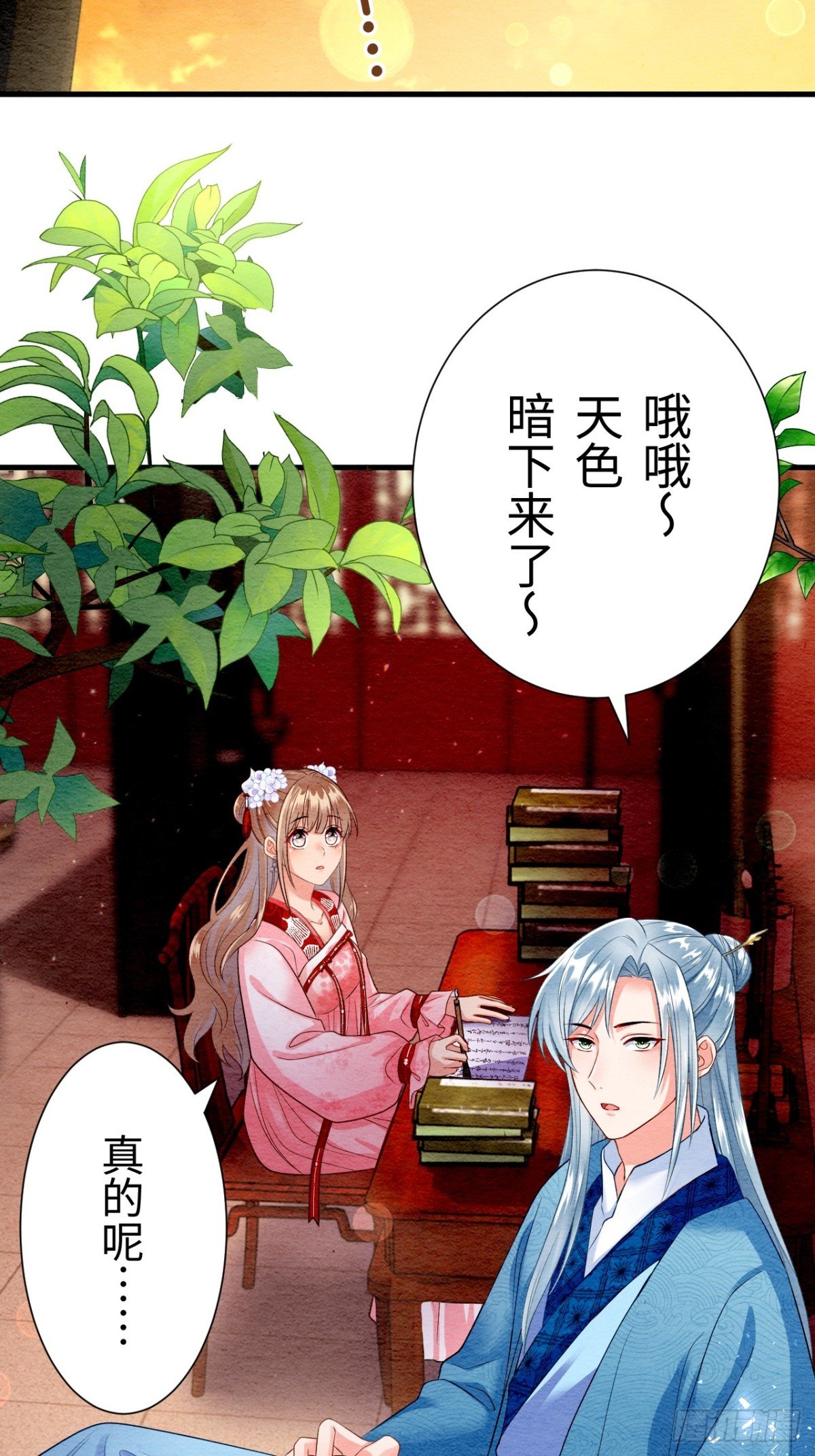 第21话