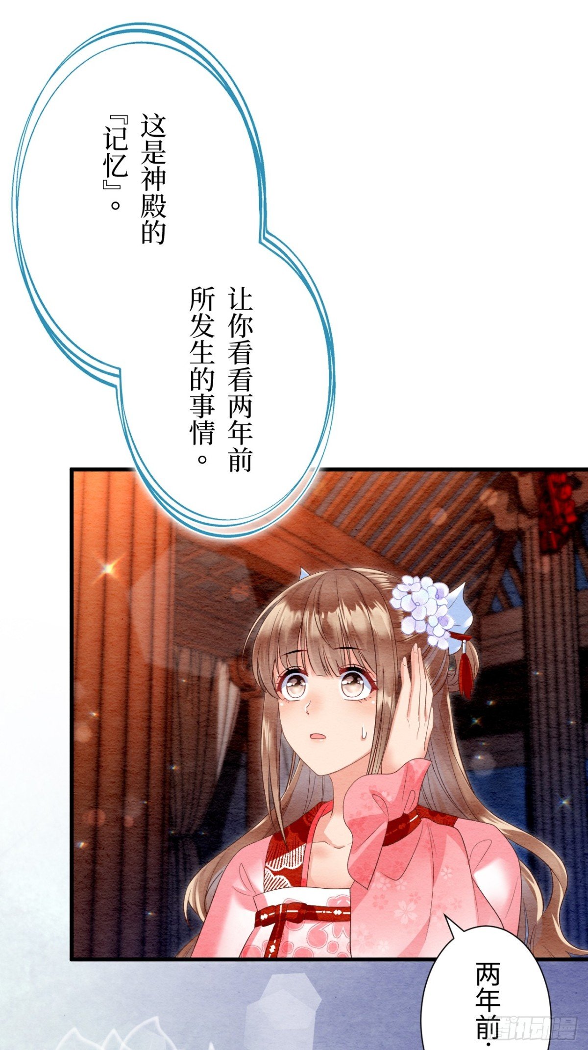 第22话