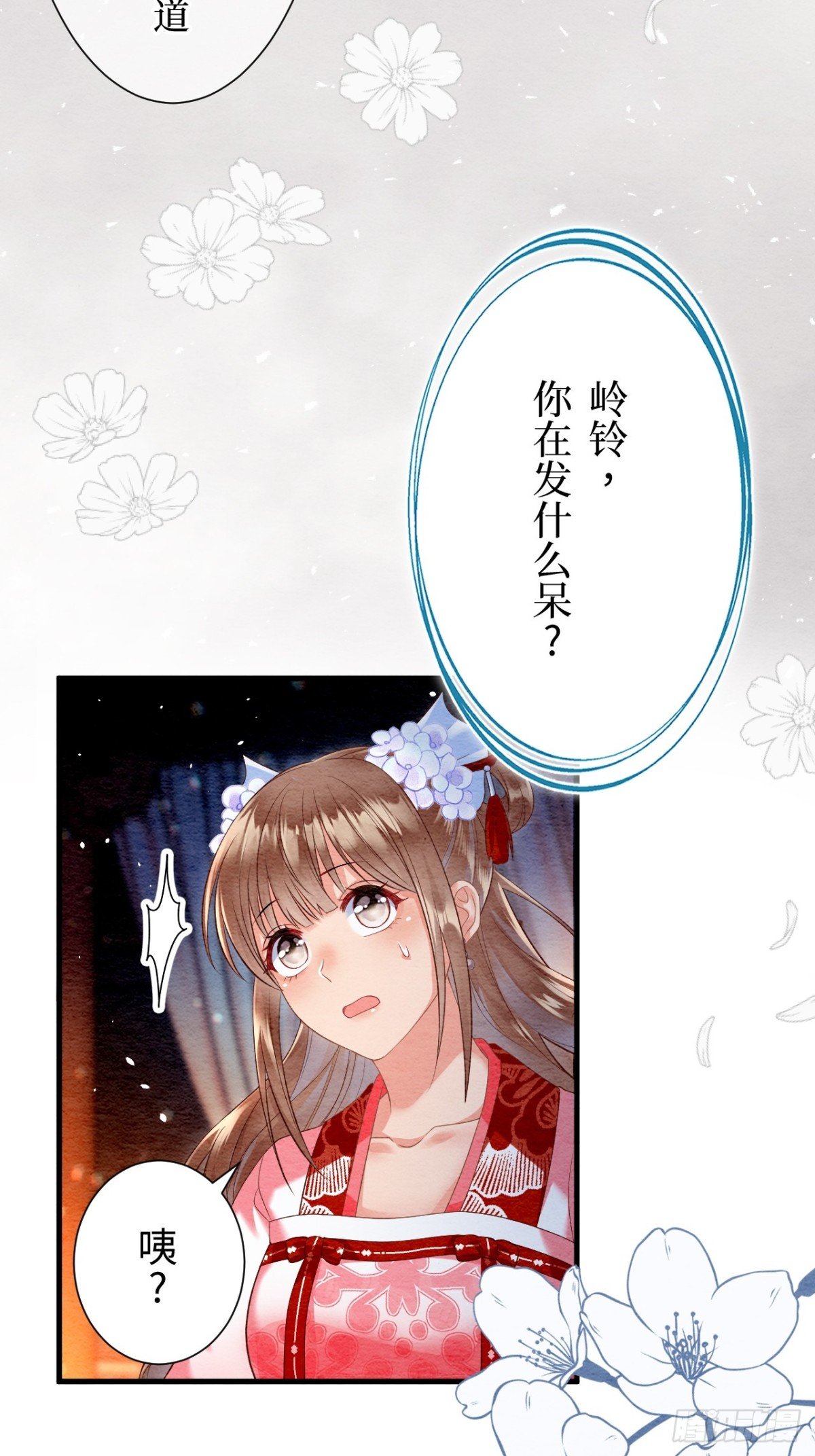 第22话