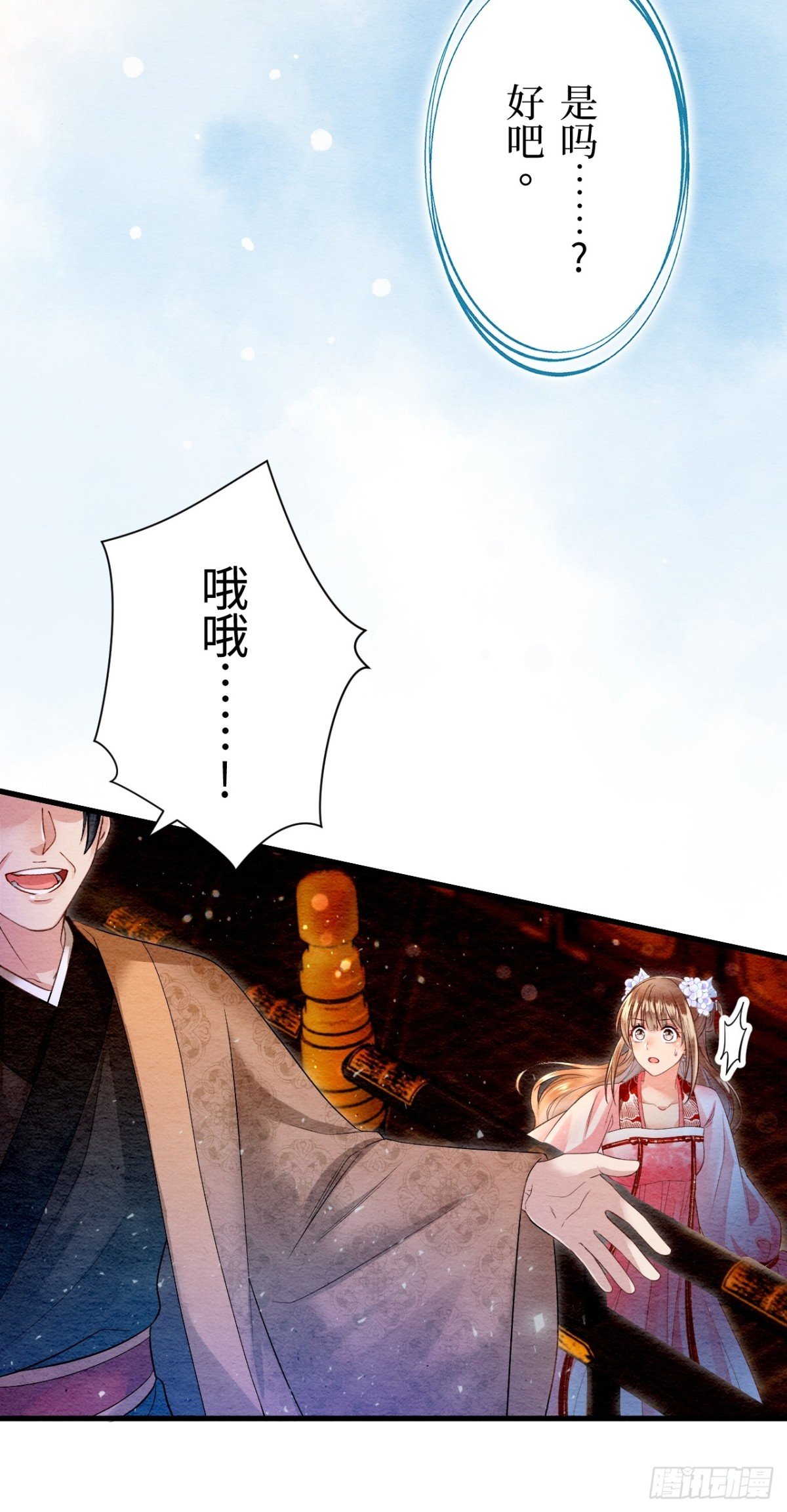 第22话