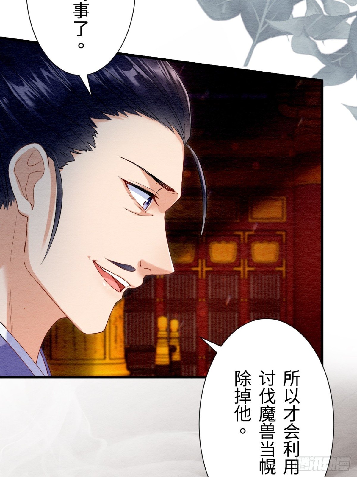 第23话