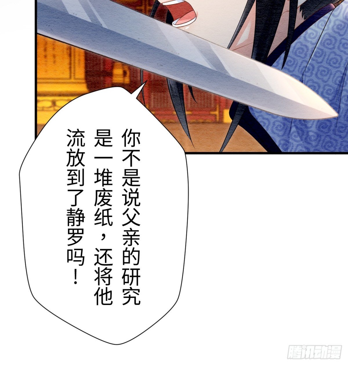 第23话