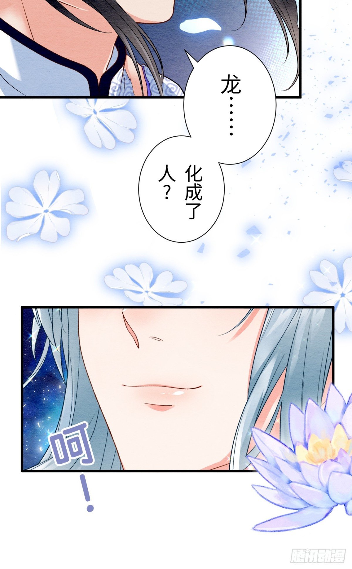 第24话
