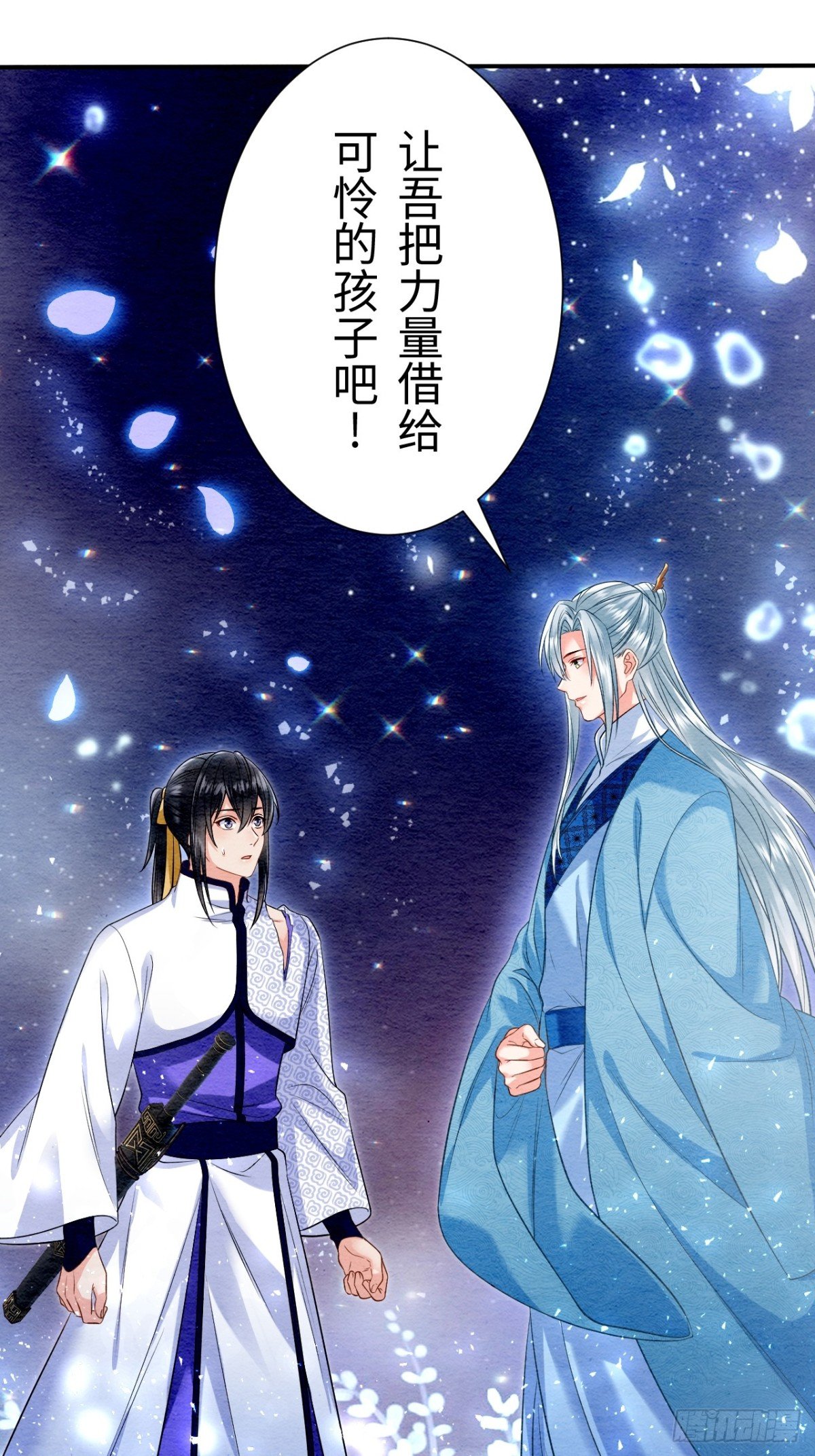 第24话
