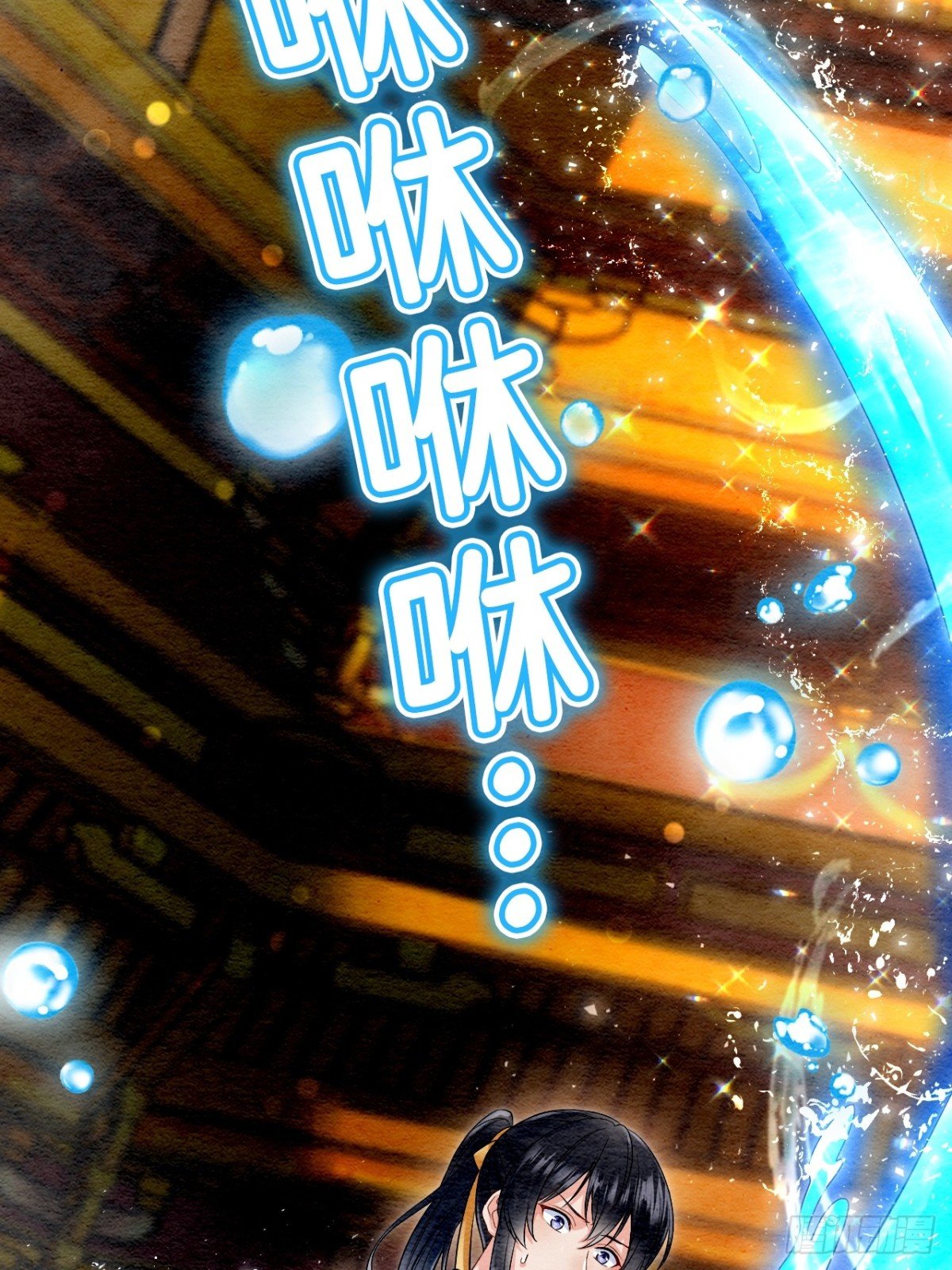 第24话