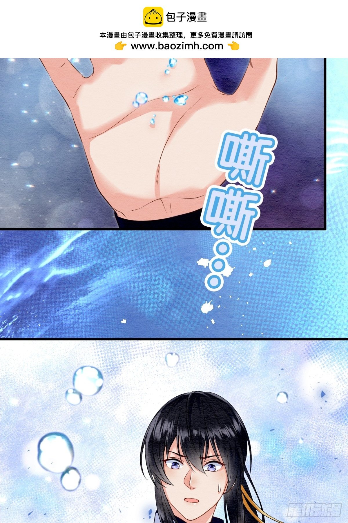 第24话