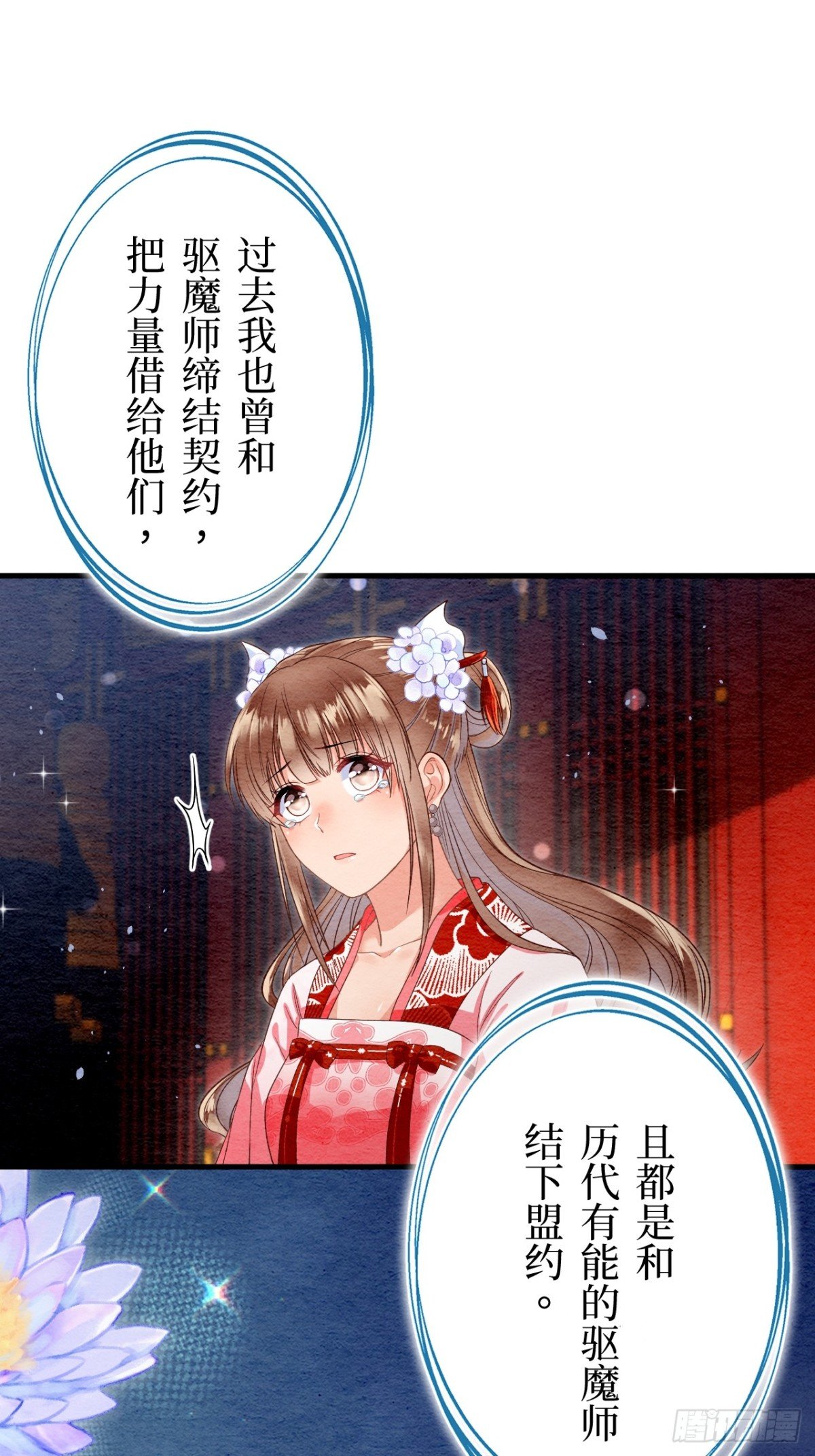第24话