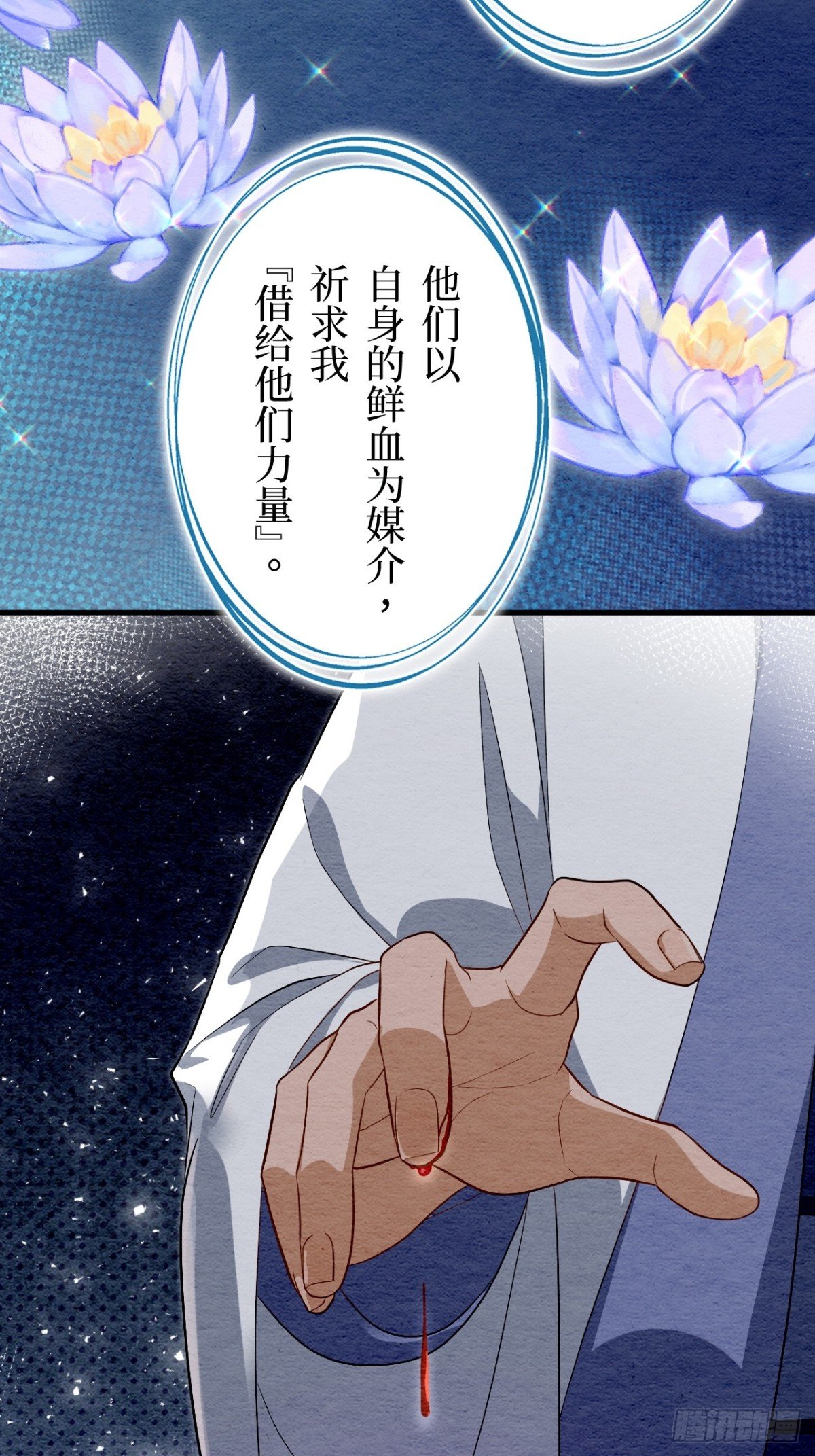 第24话