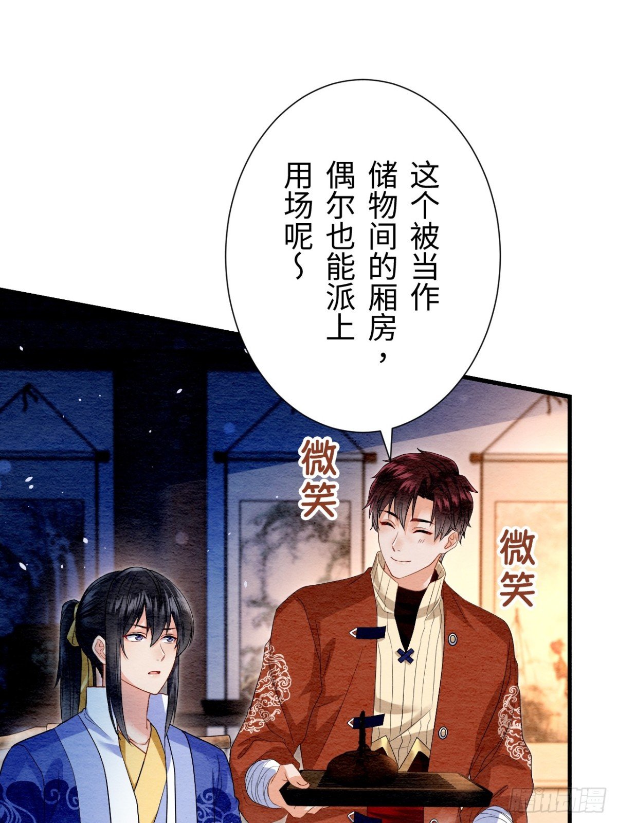 第25话