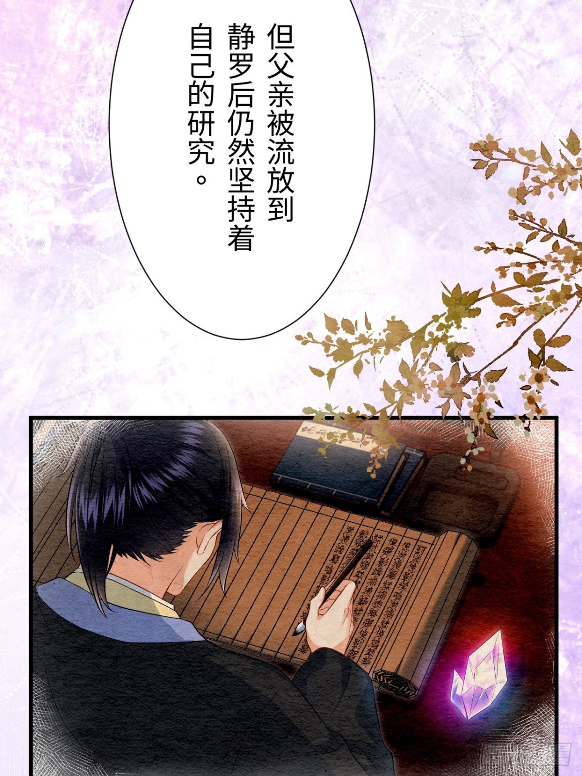 第25话