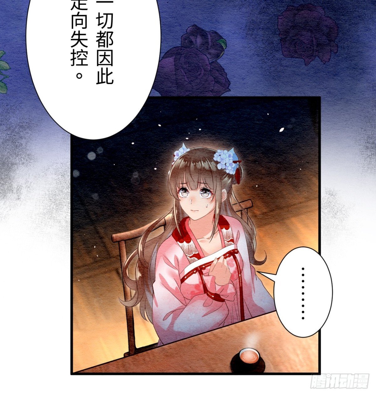 第25话