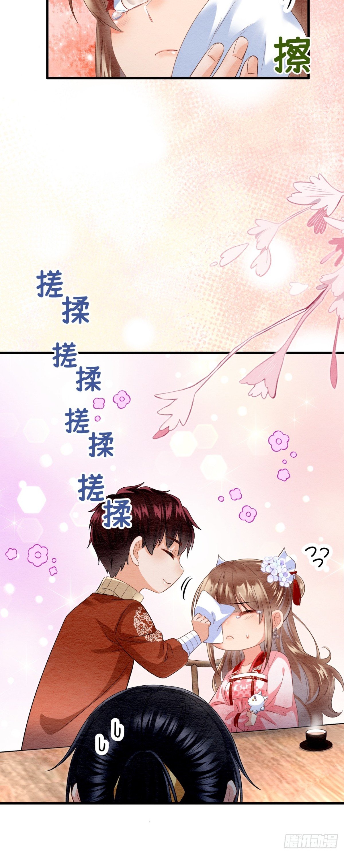 第26话