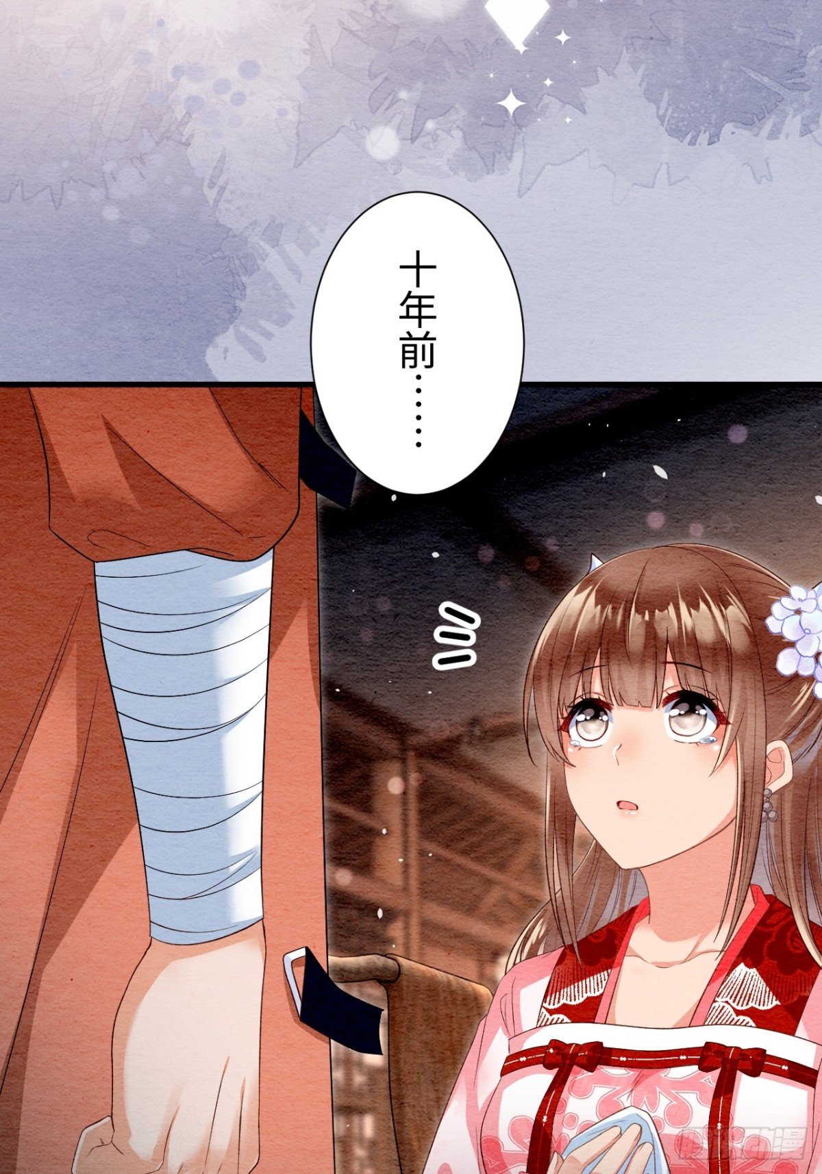 第26话