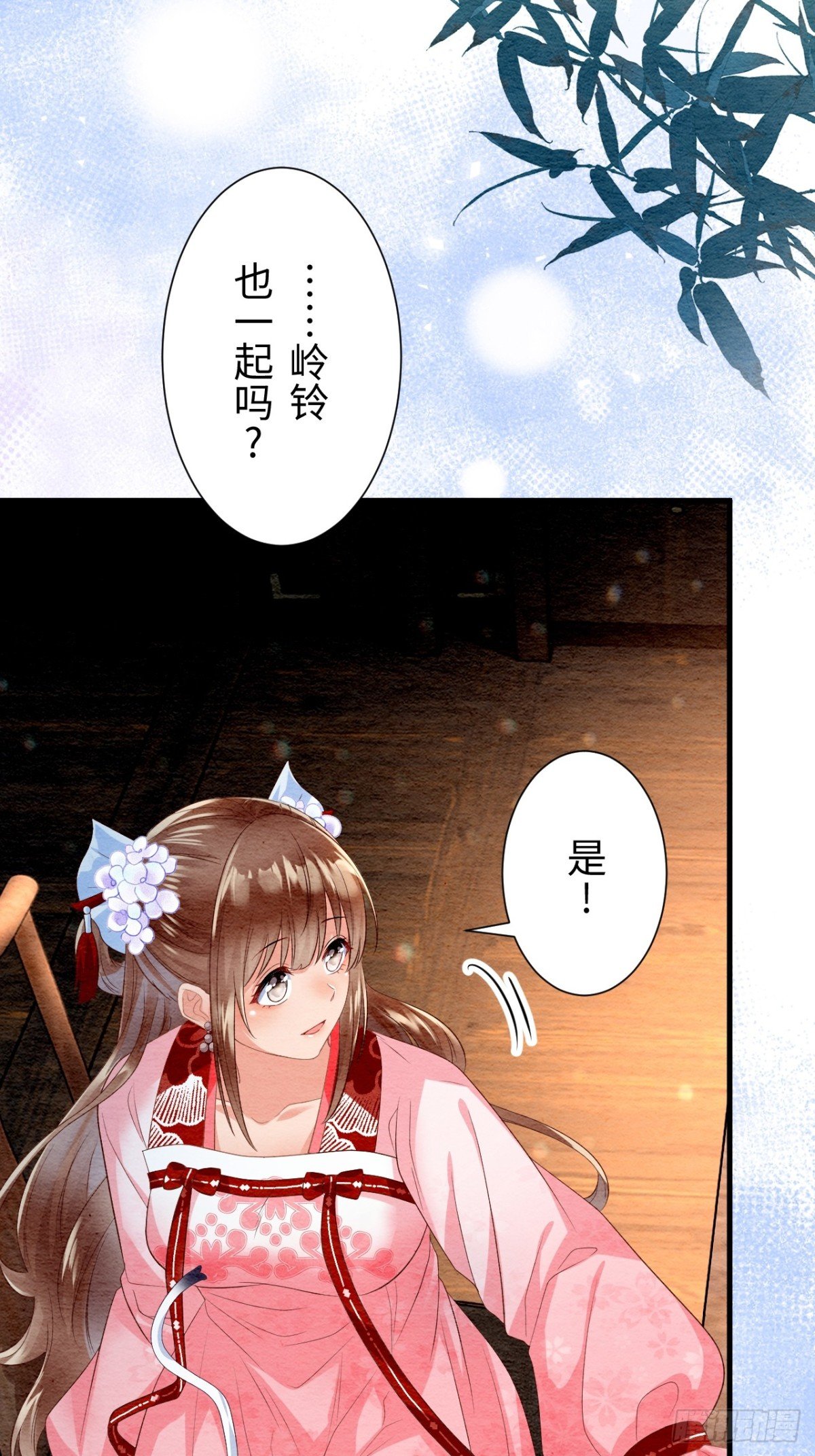 第26话