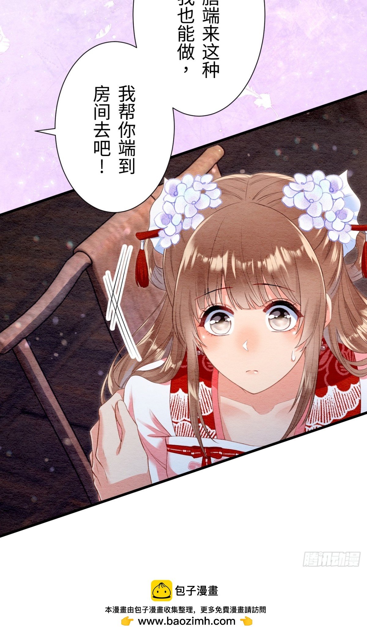 第26话