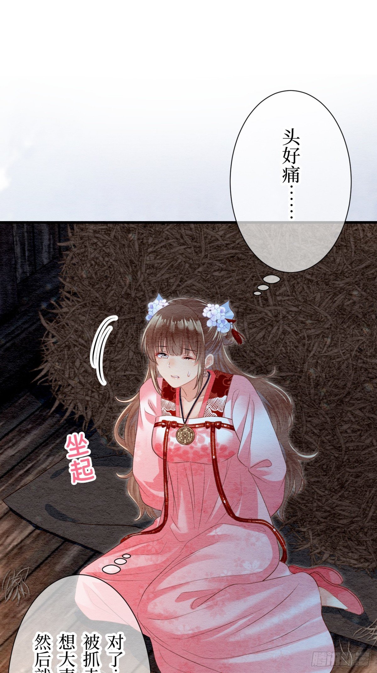 第28话