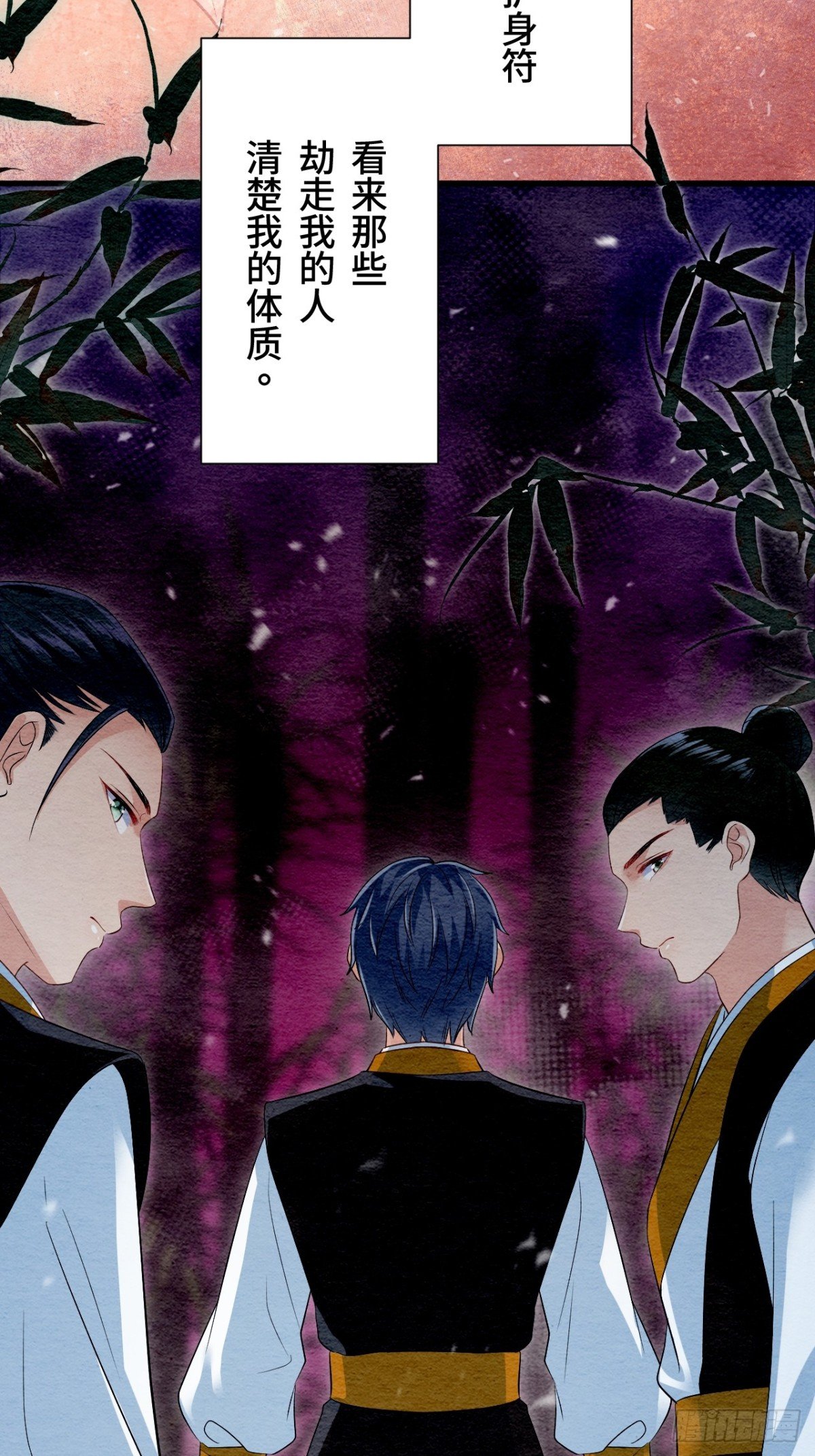 第28话