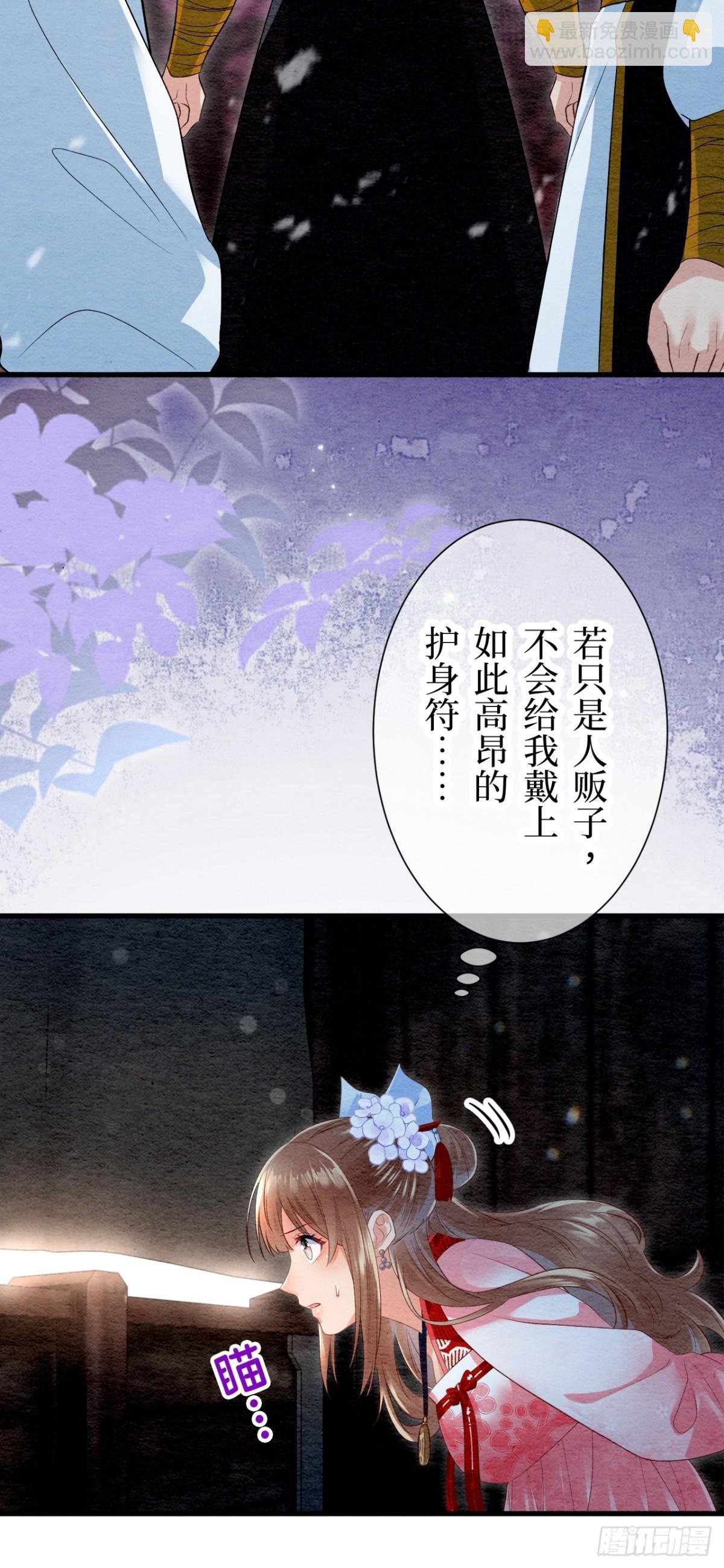 第28话