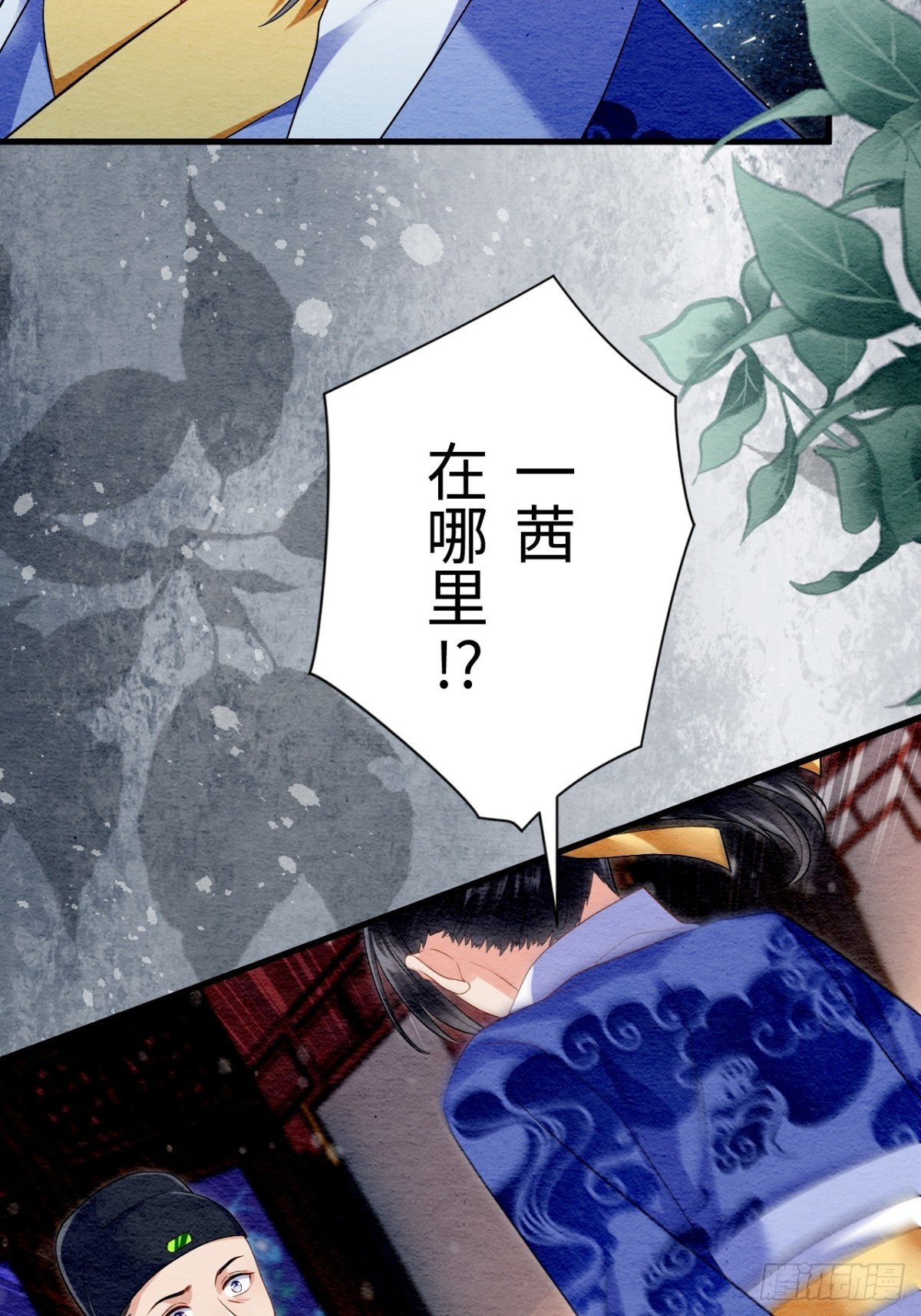 第29话