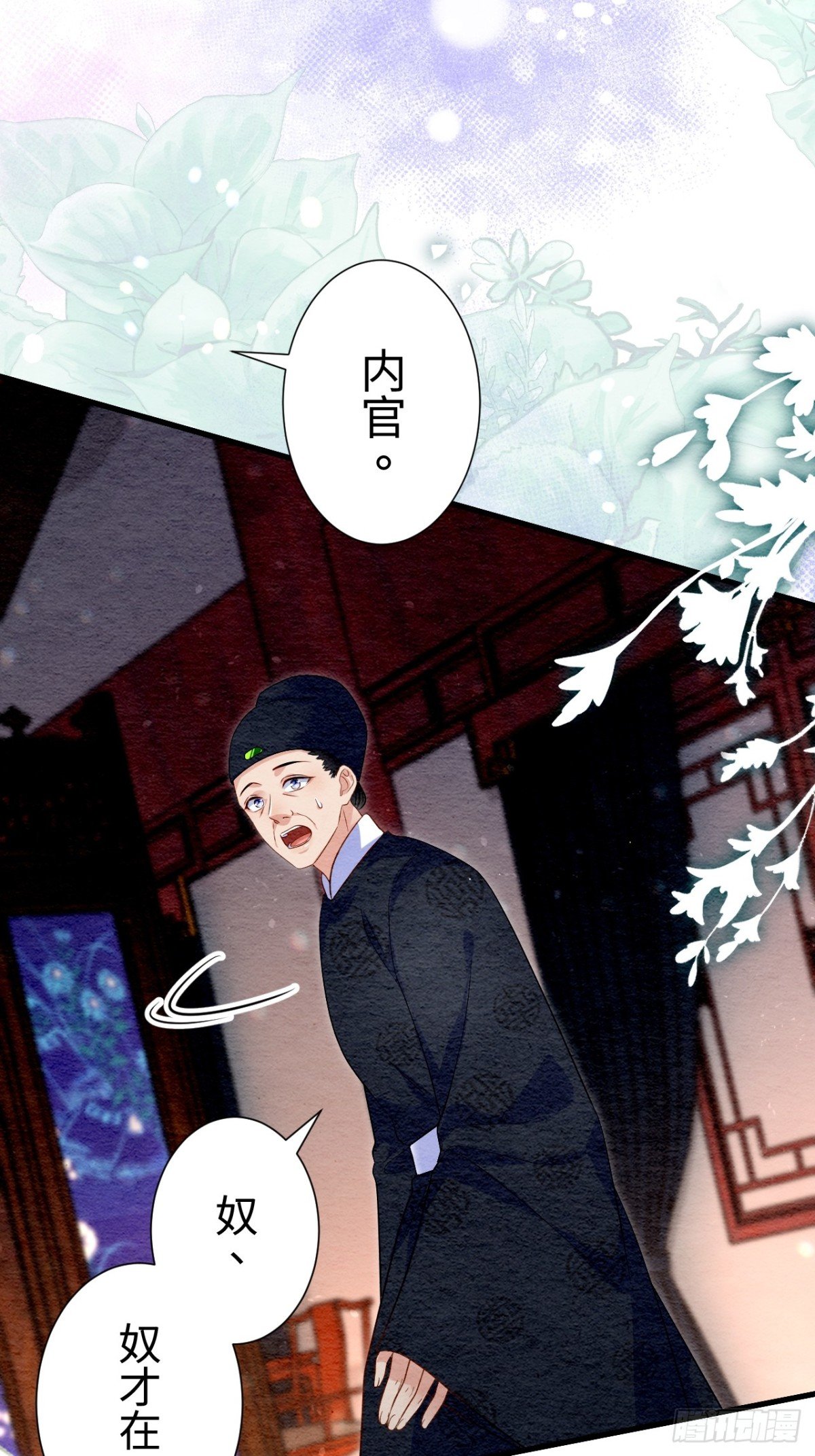 第29话