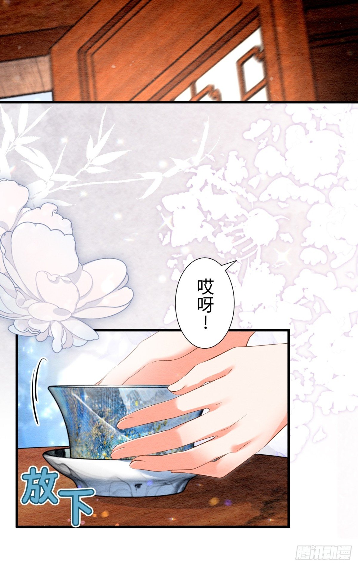 第29话