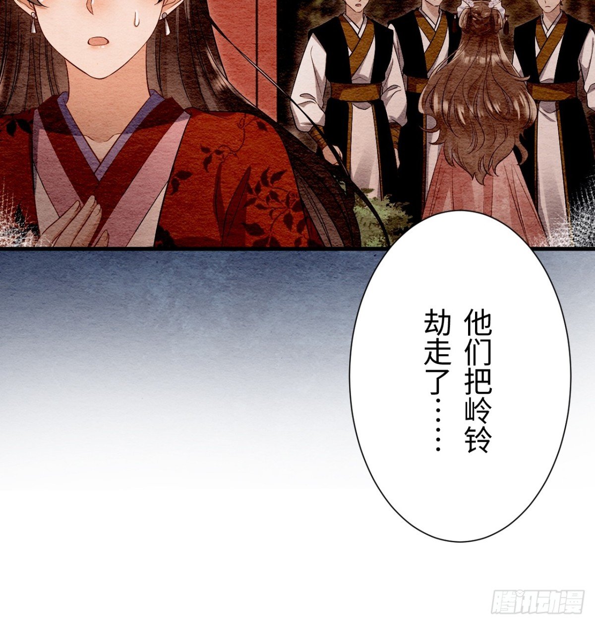 第29话