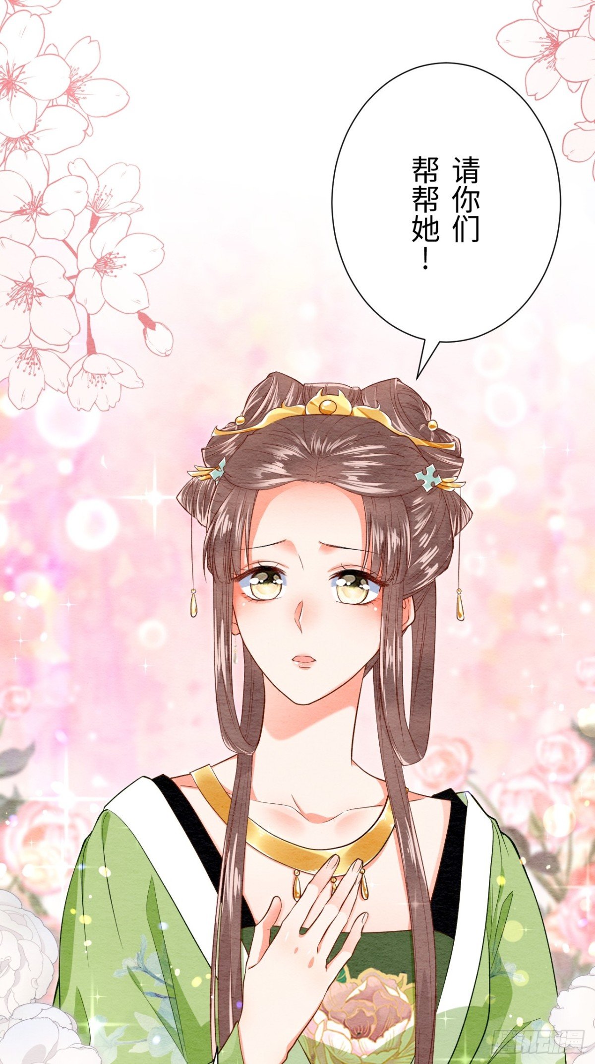 第29话