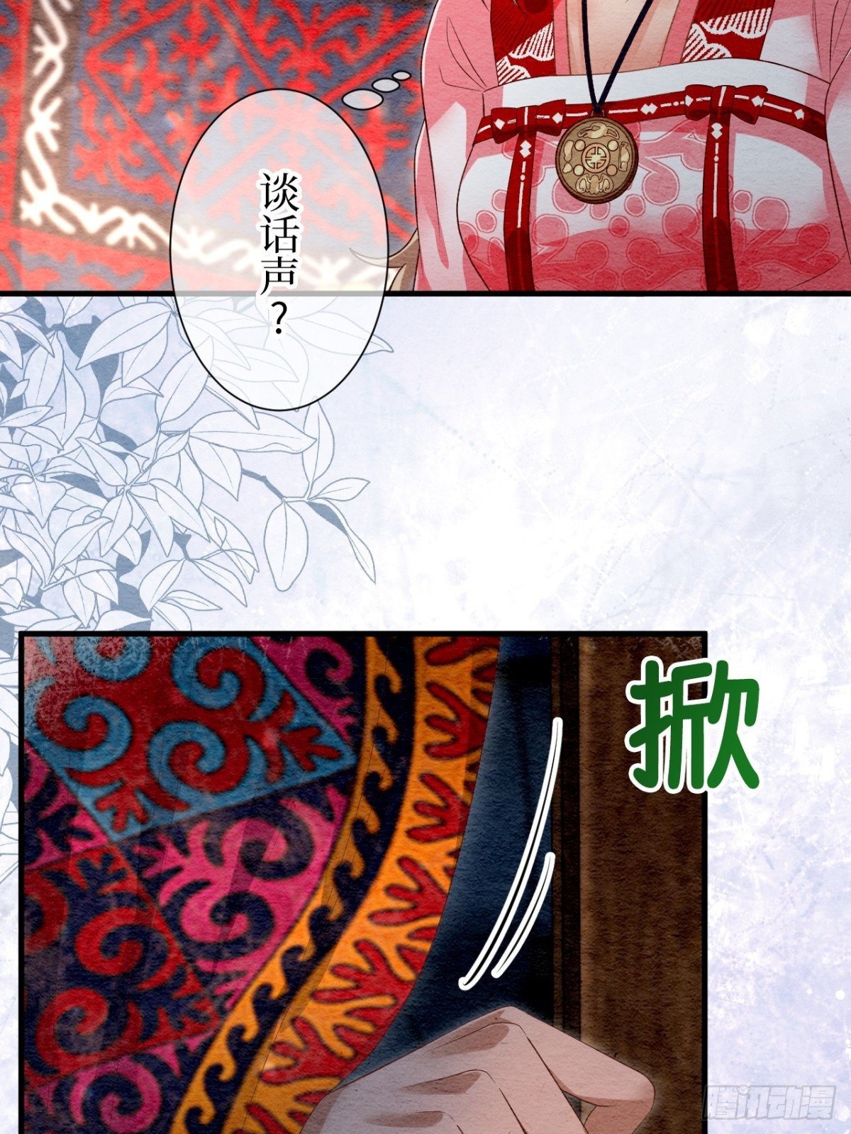 第30话