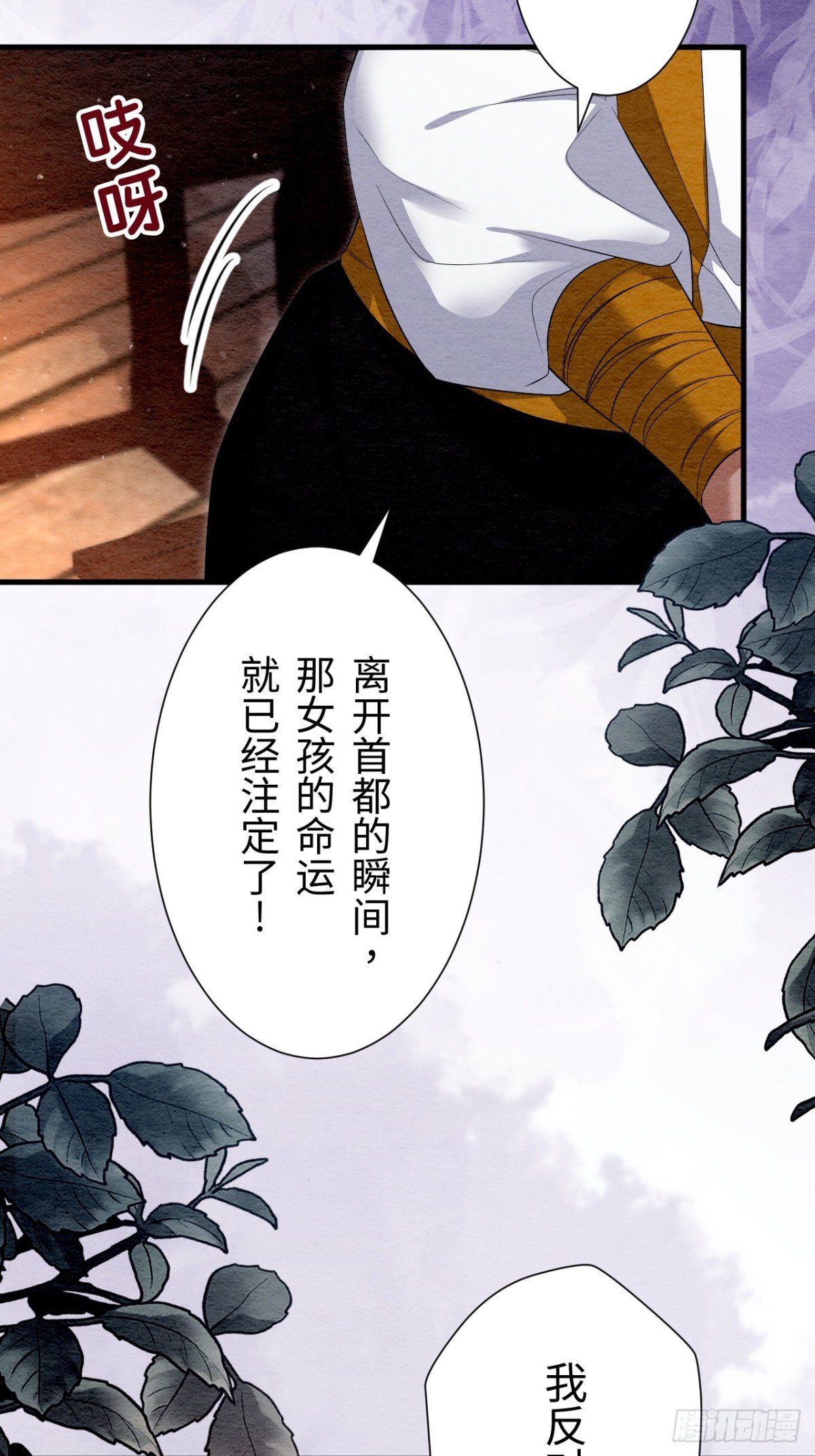 第31话