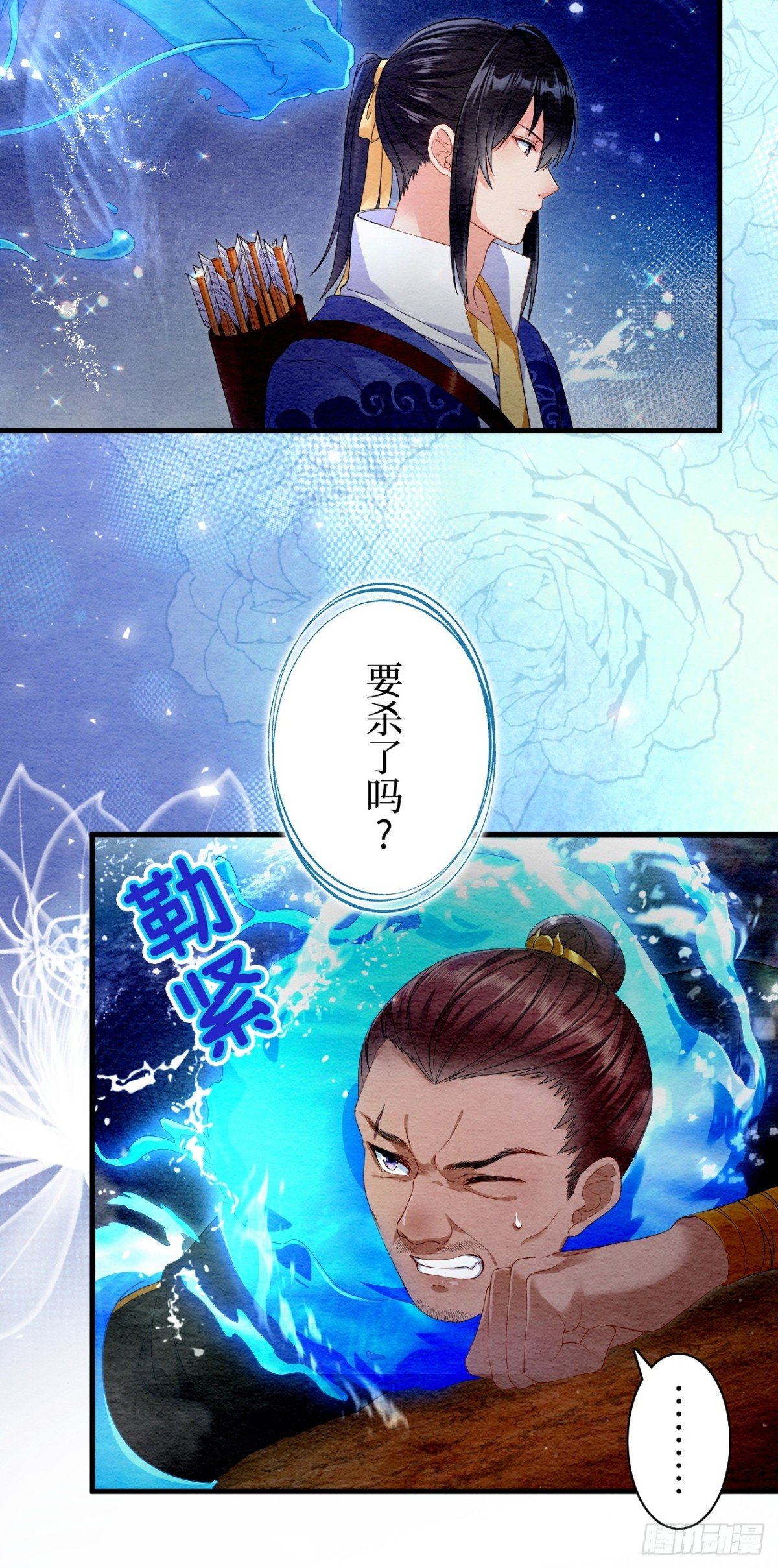第33话