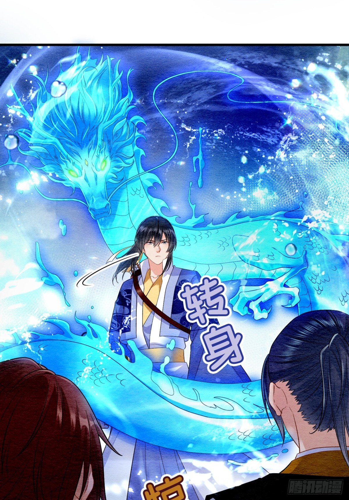 第33话