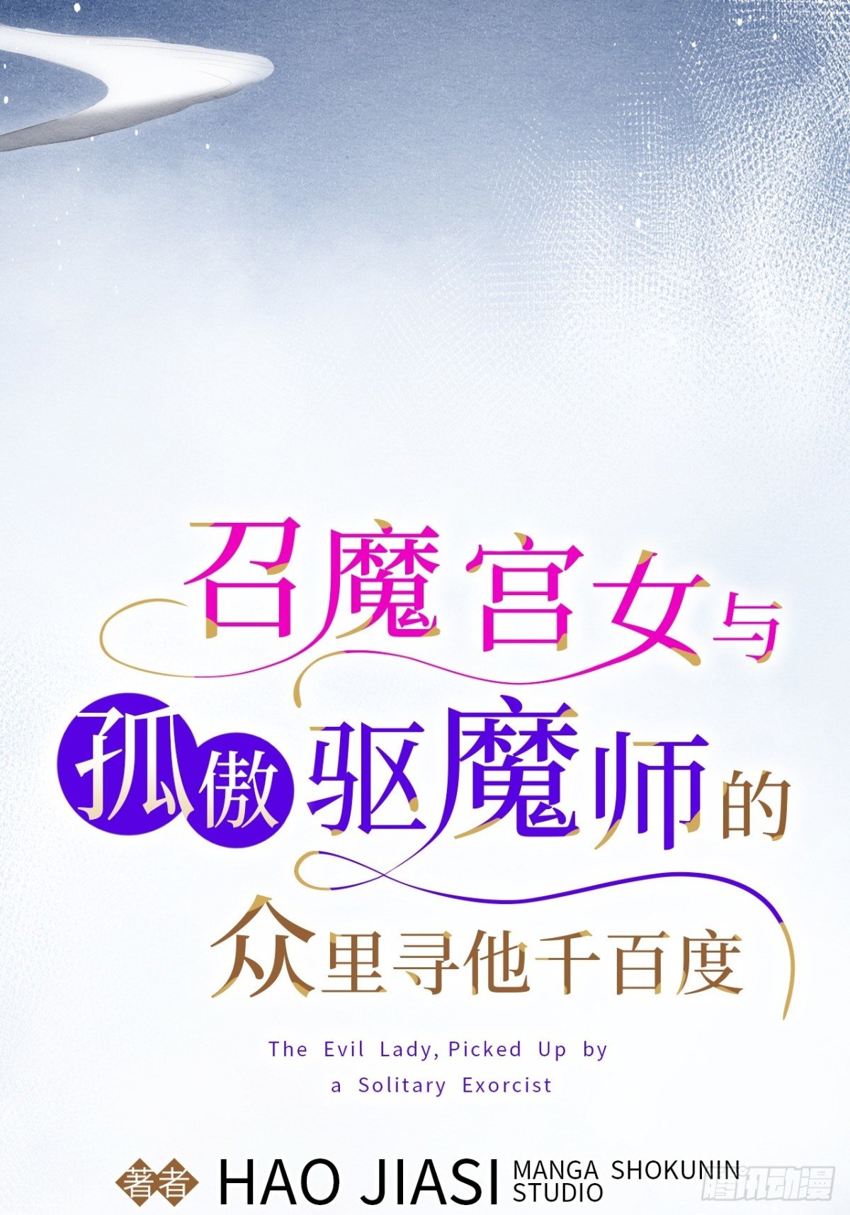 第34话