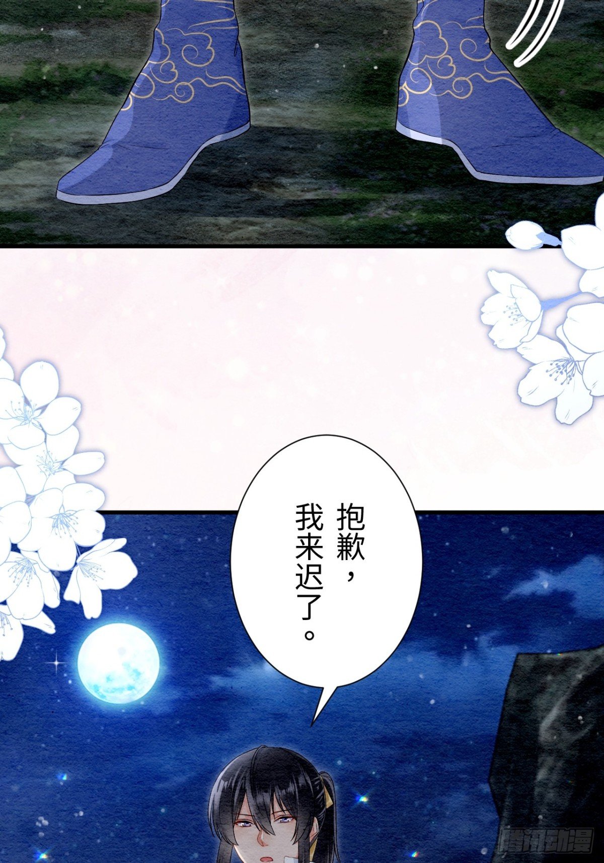 第34话