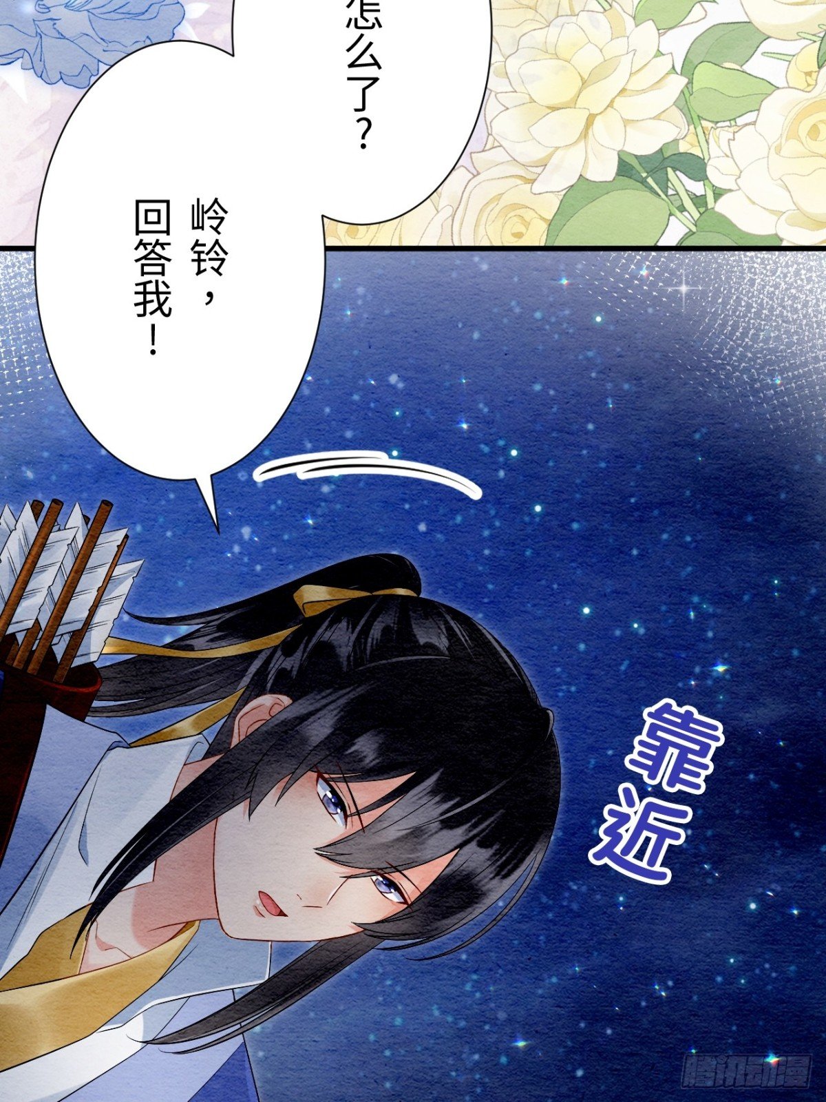 第34话