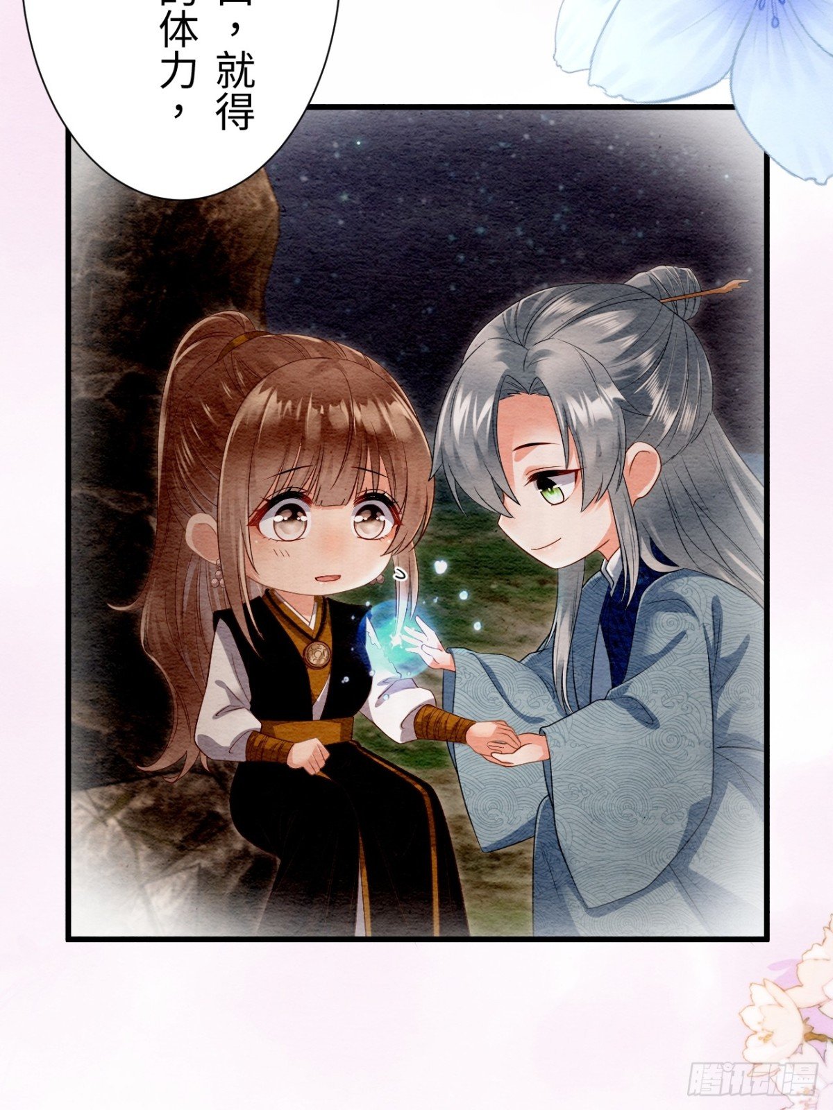 第35话
