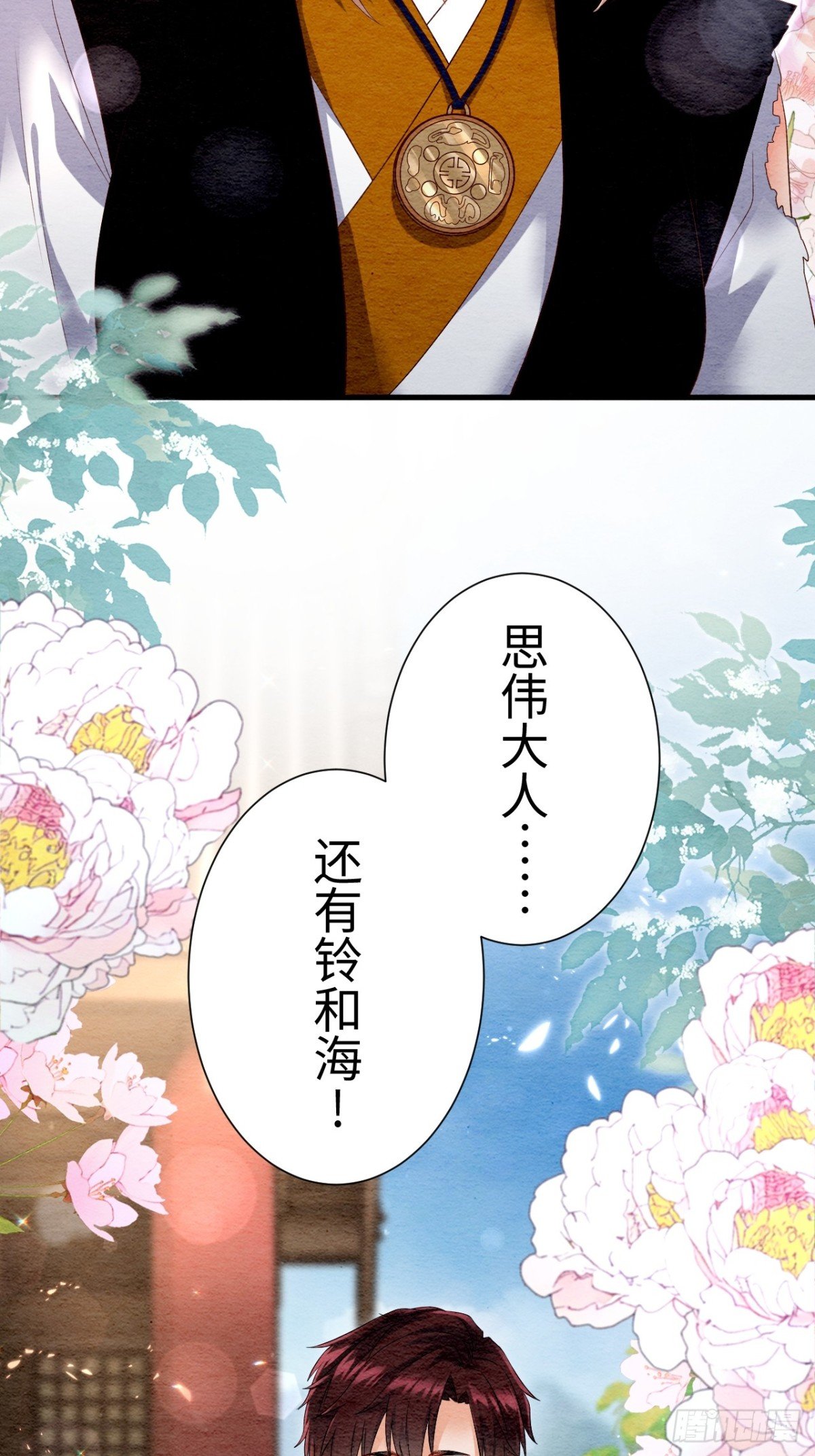 第35话