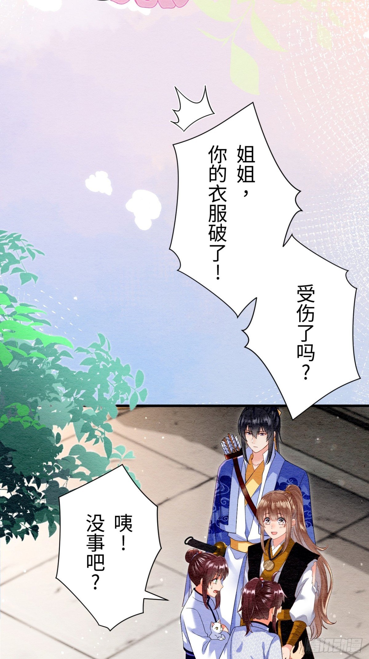 第35话