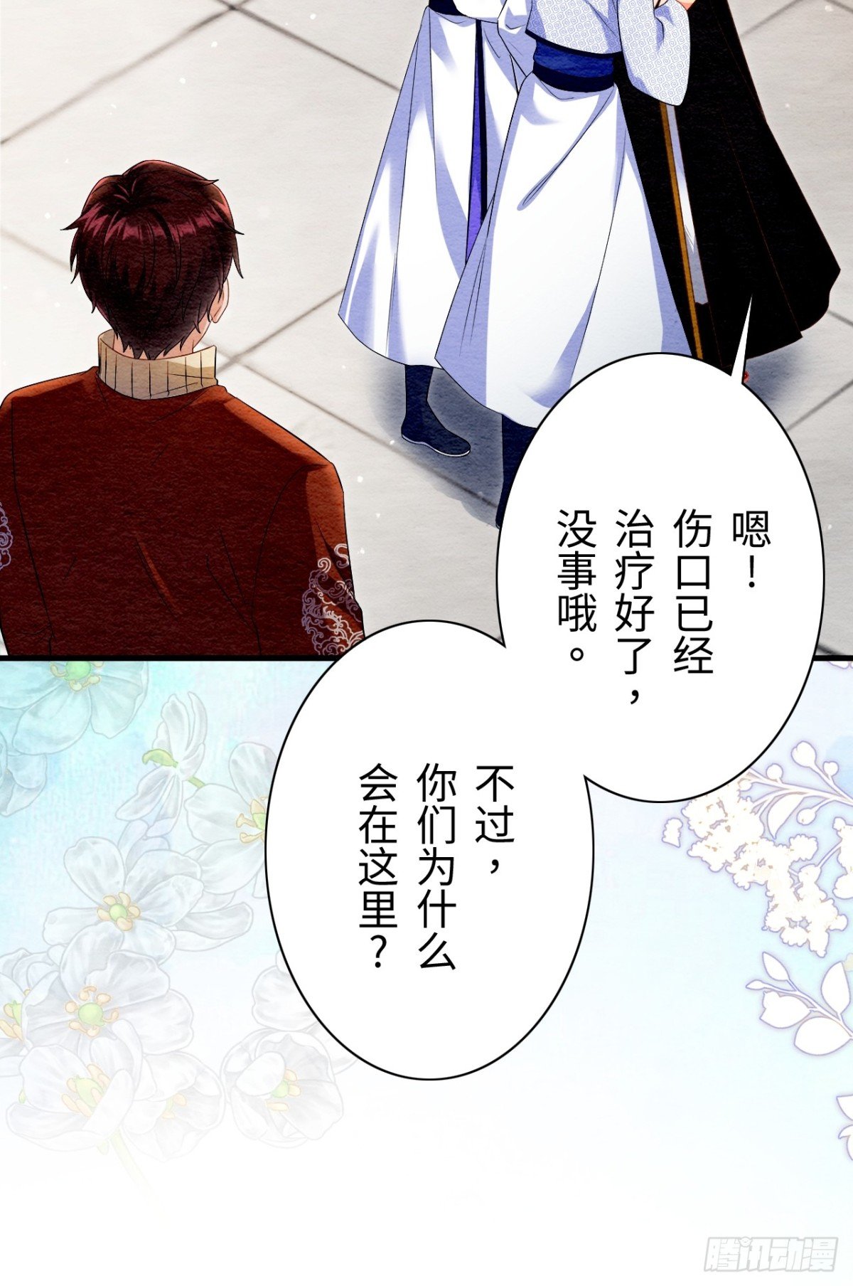 第35话