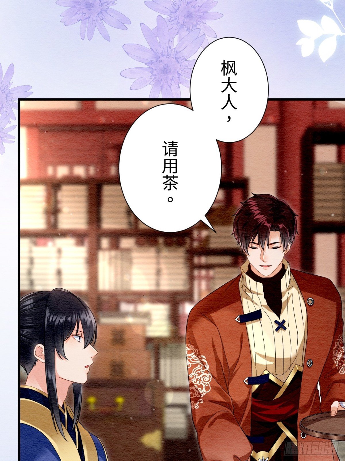 第36话