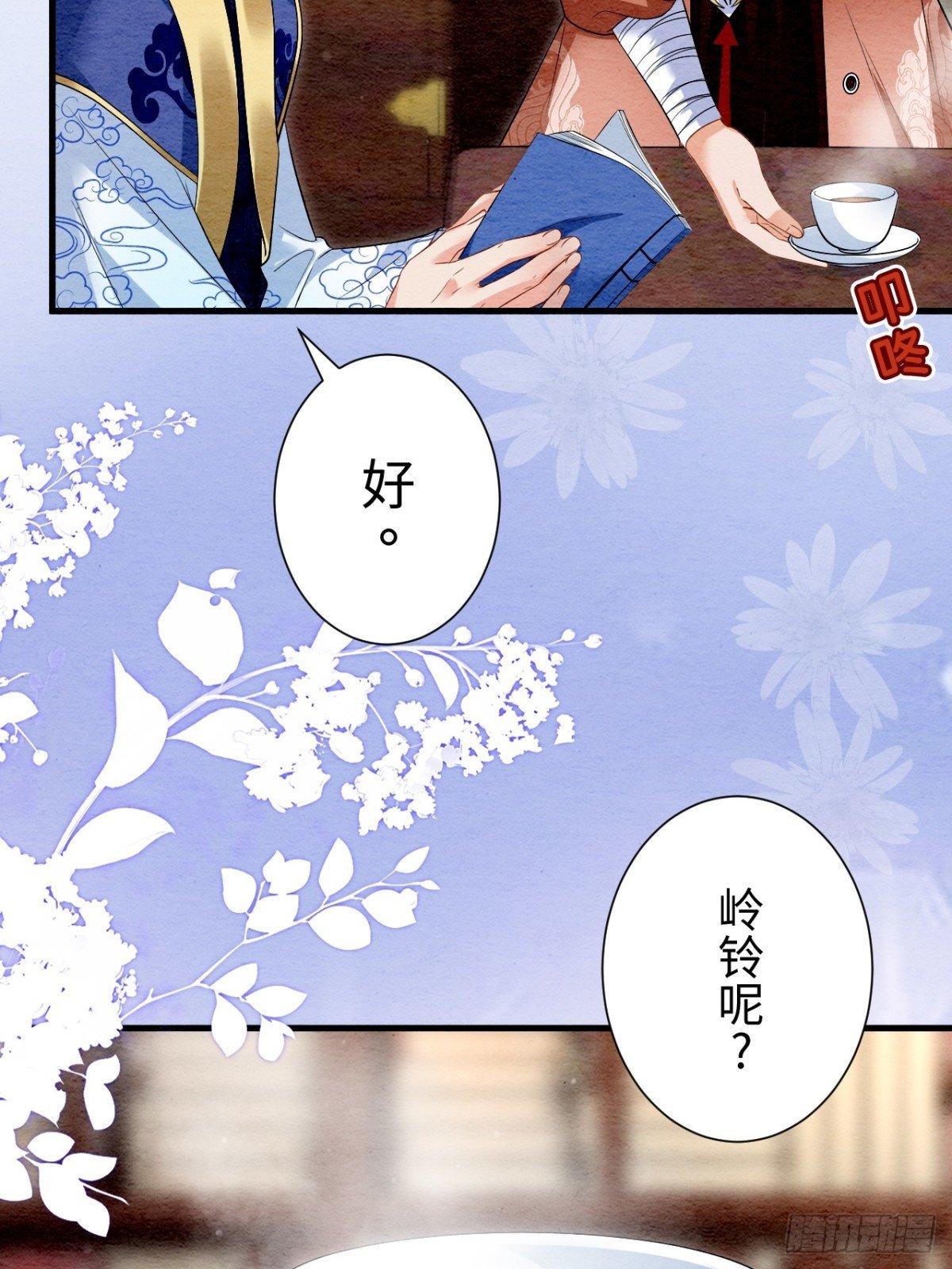 第36话