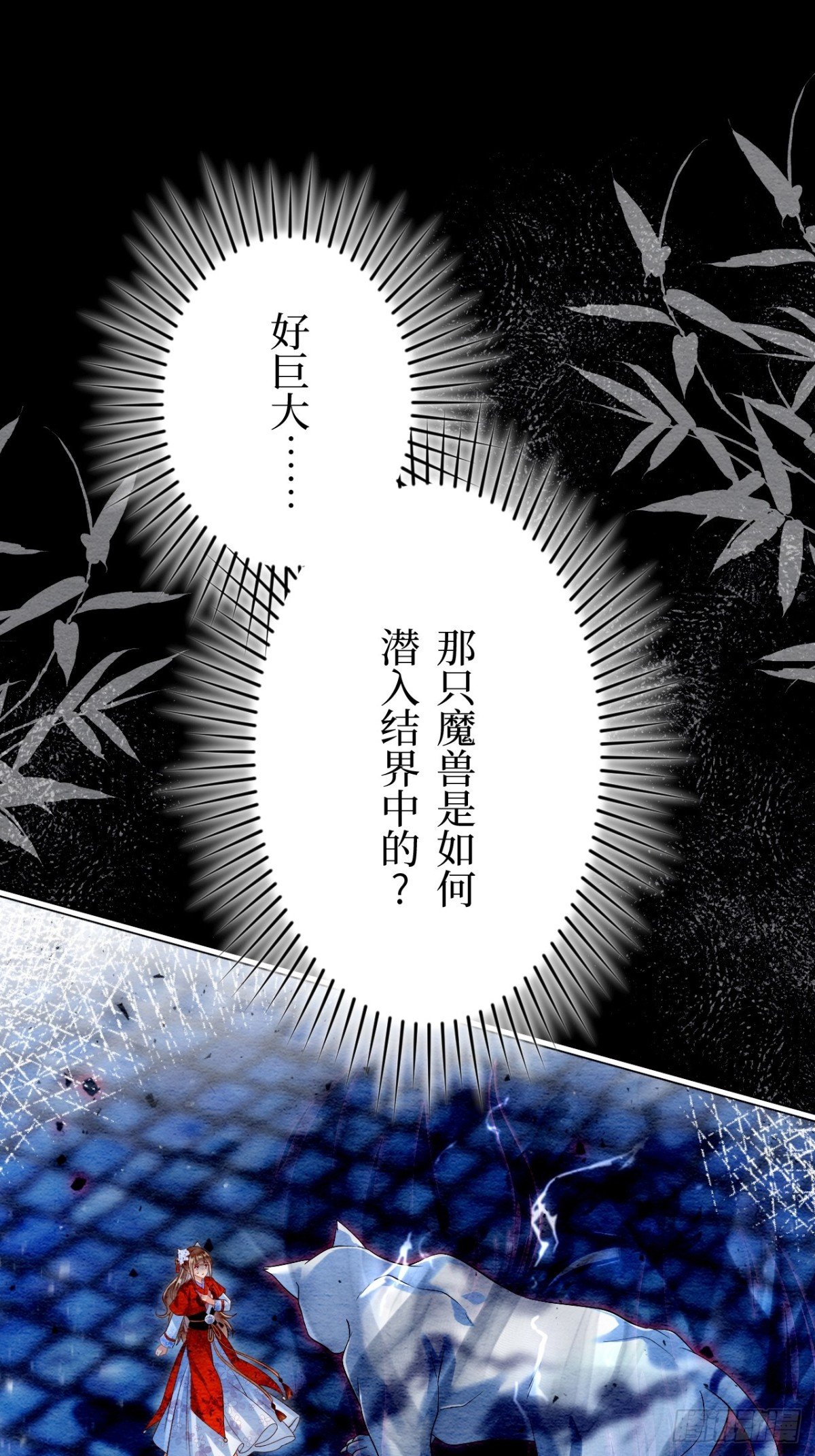 第36话