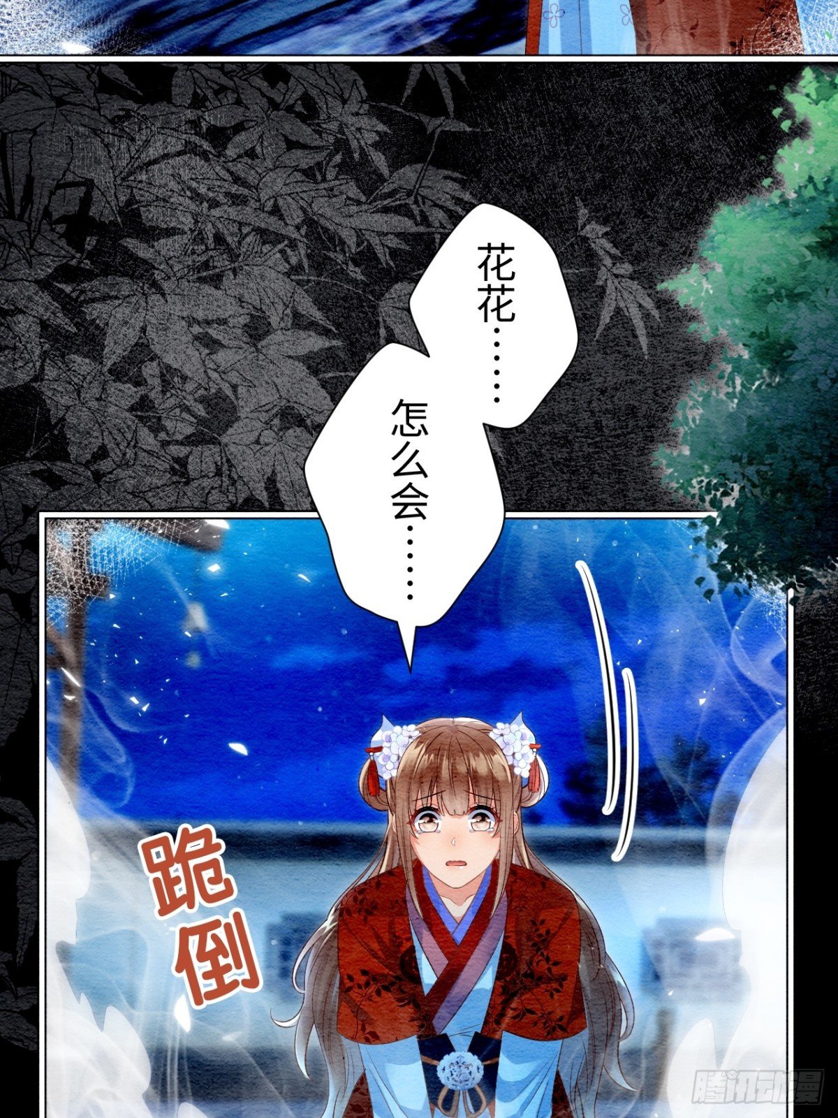 第36话