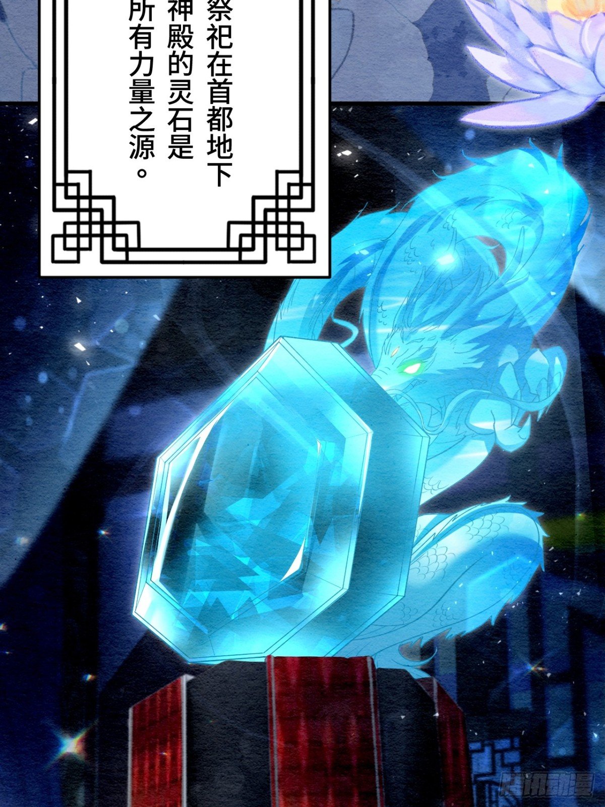 第37话