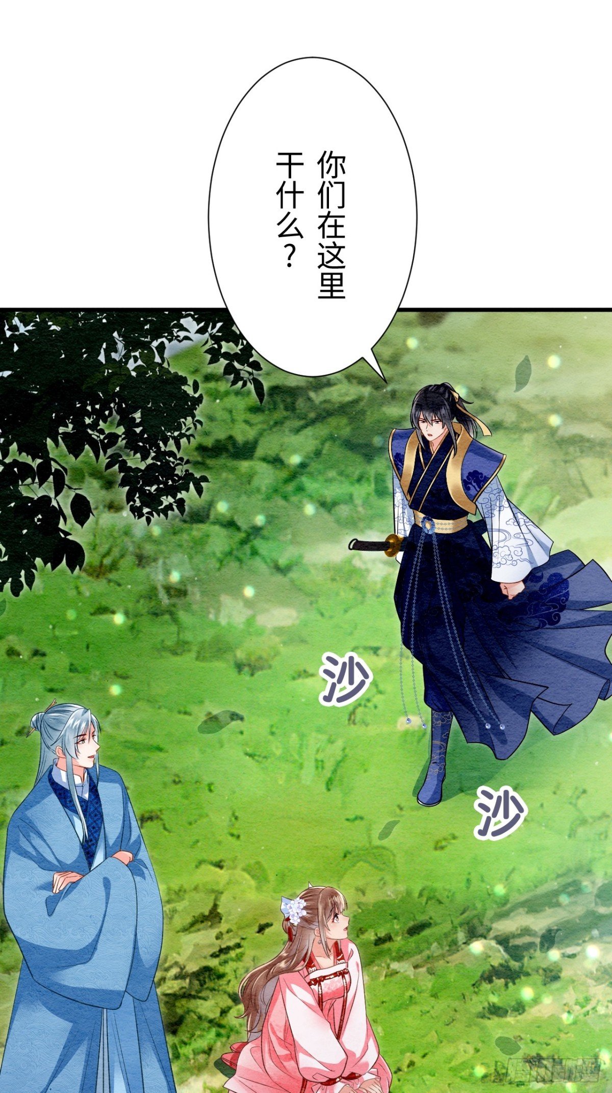 第37话